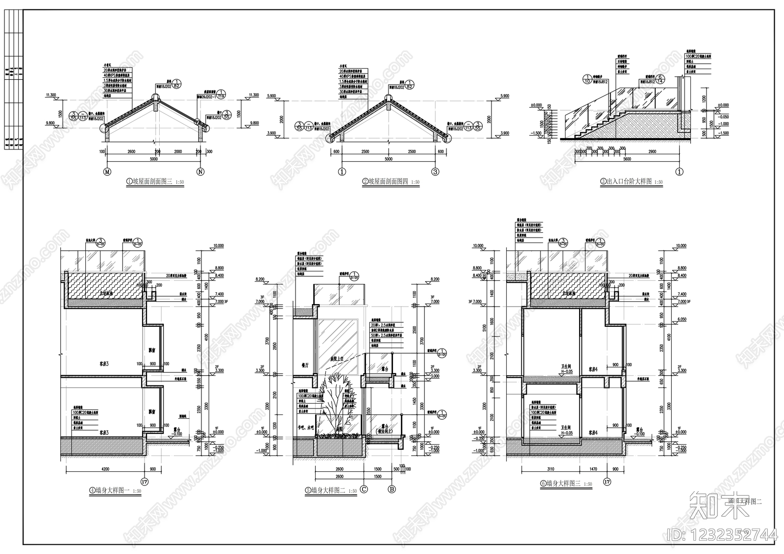 民宿建筑cad施工图下载【ID:1232352744】