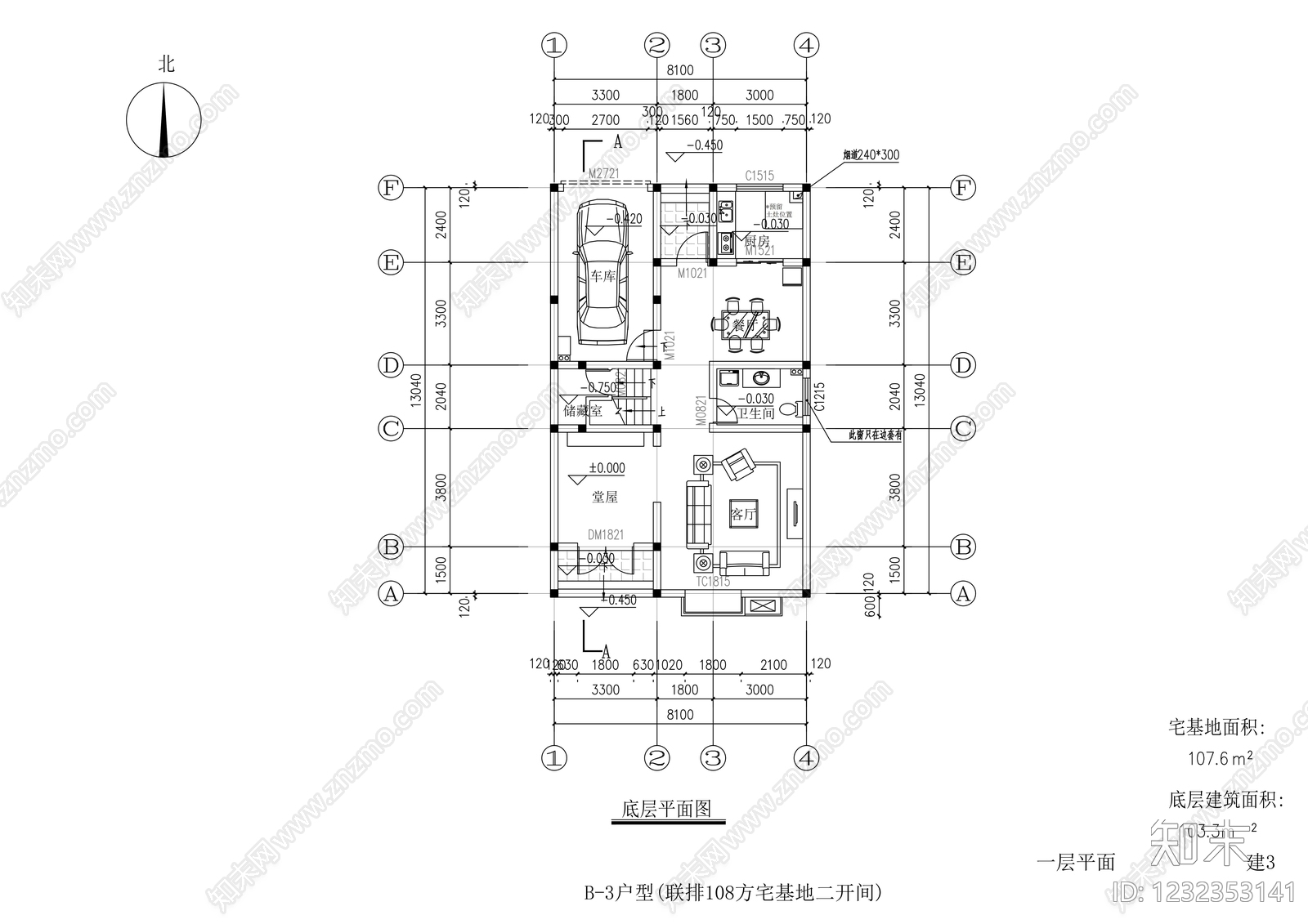 别墅建筑cad施工图下载【ID:1232353141】