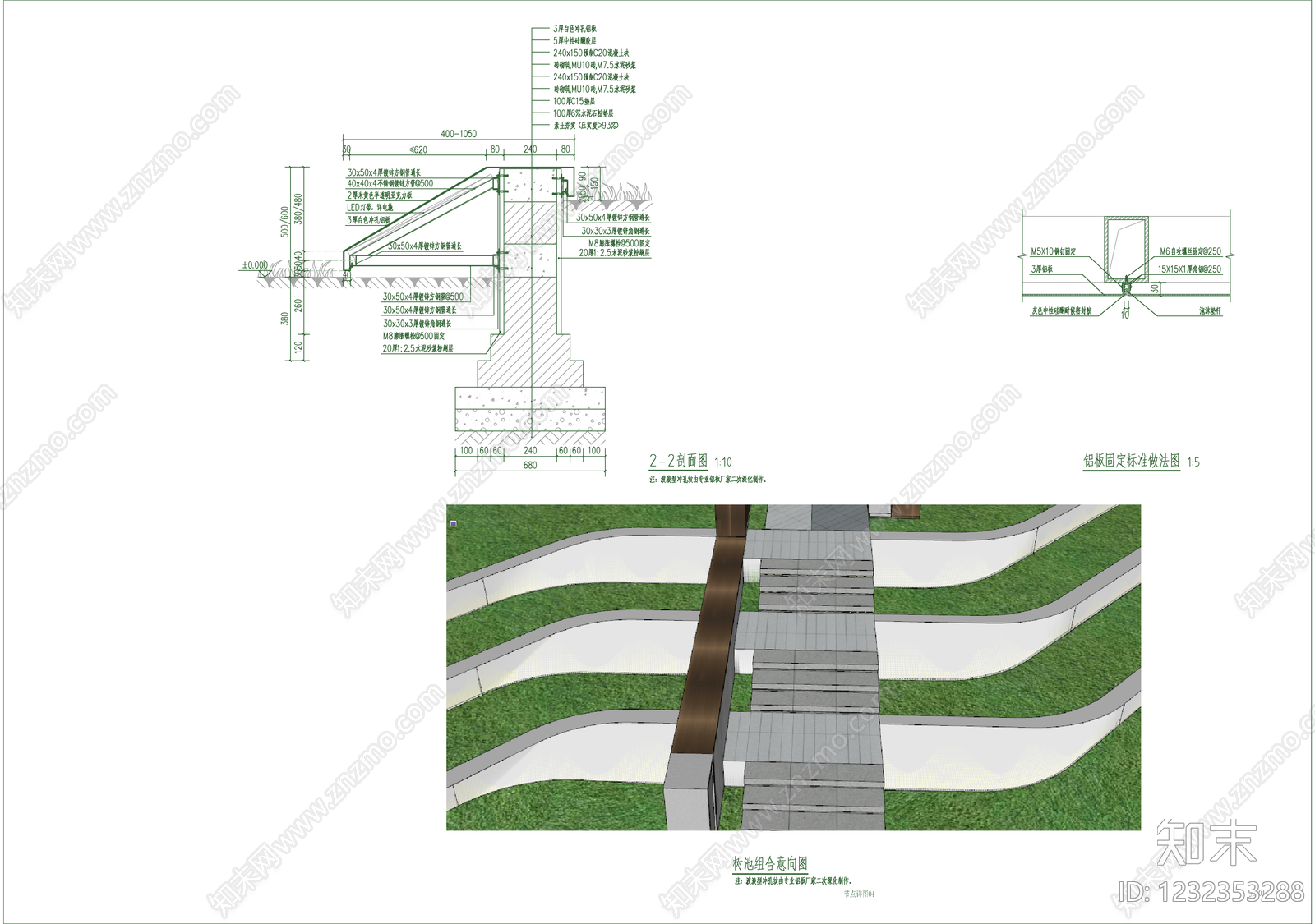 办公景观cad施工图下载【ID:1232353288】