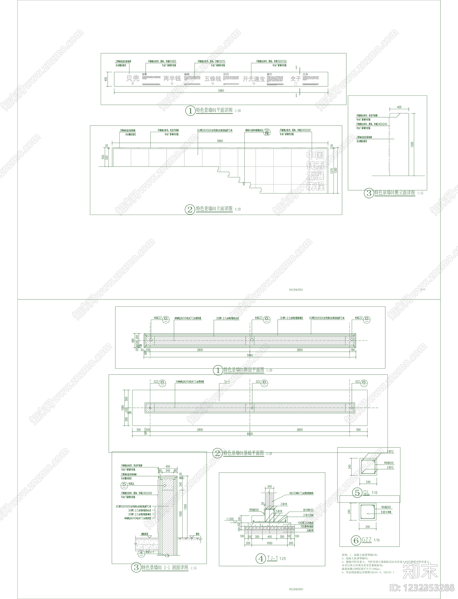 办公景观cad施工图下载【ID:1232353288】