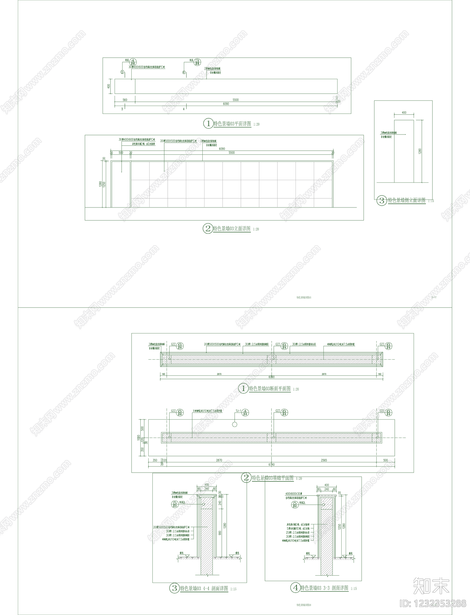 办公景观cad施工图下载【ID:1232353288】