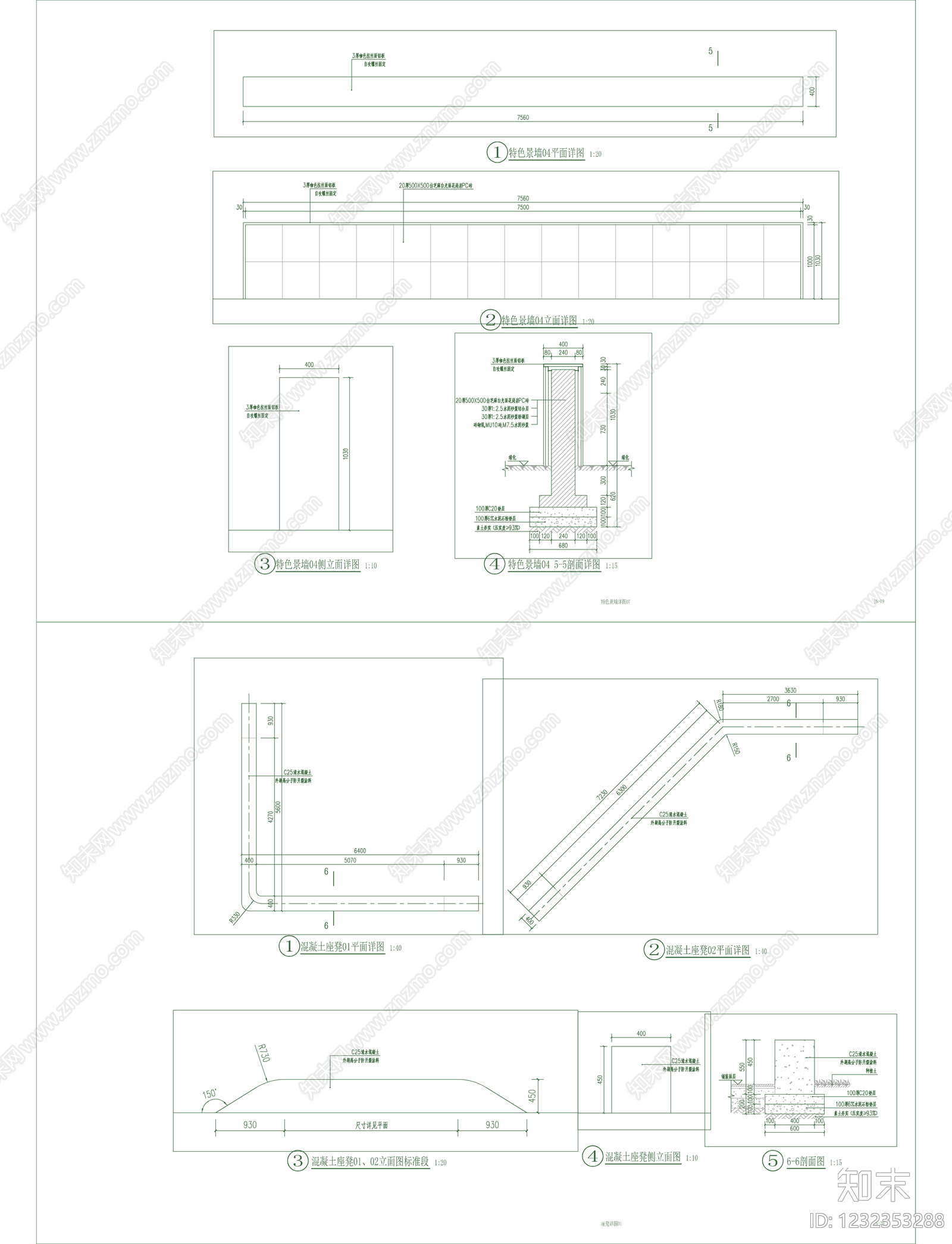办公景观cad施工图下载【ID:1232353288】