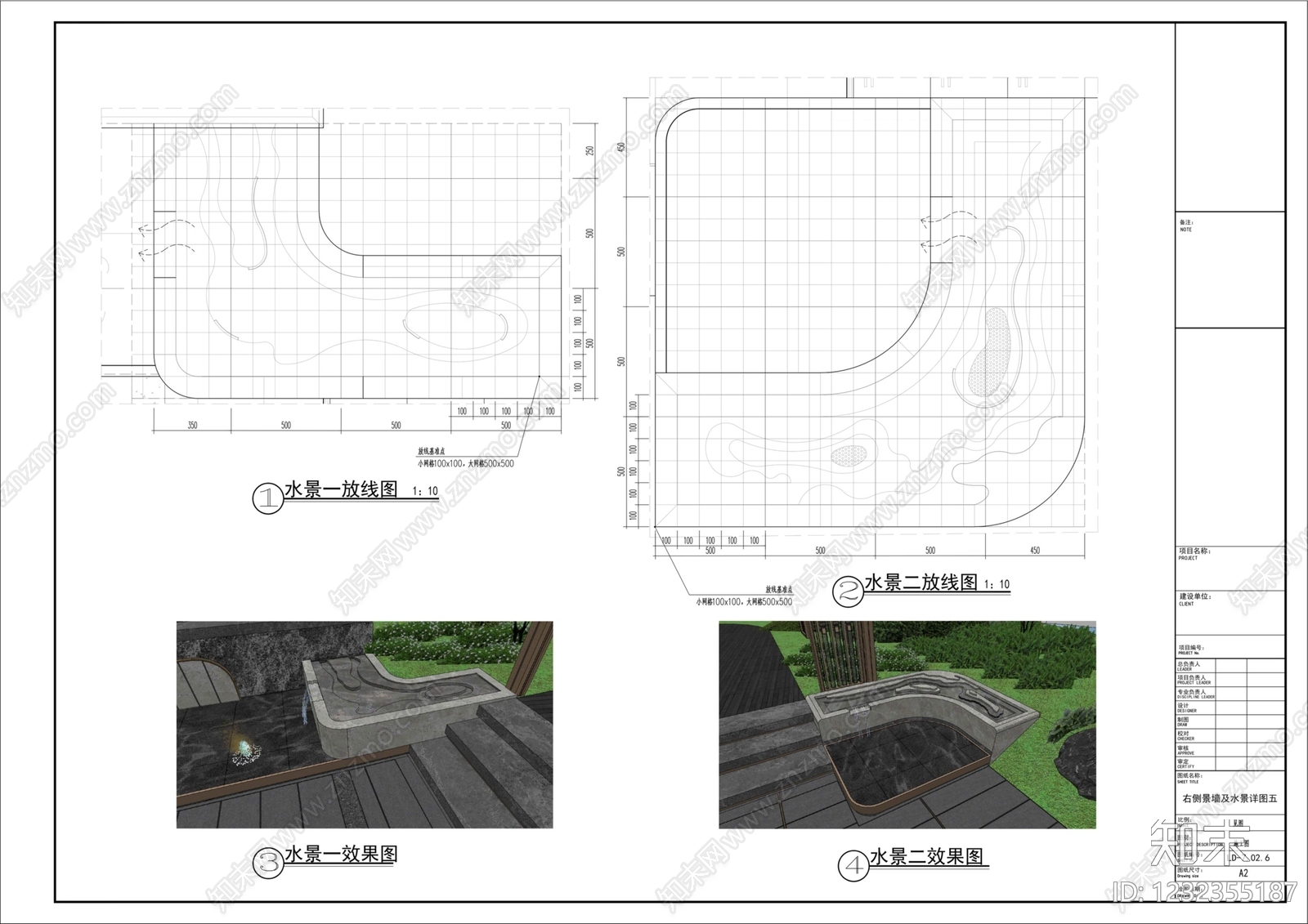 景墙附水cad施工图下载【ID:1232355187】