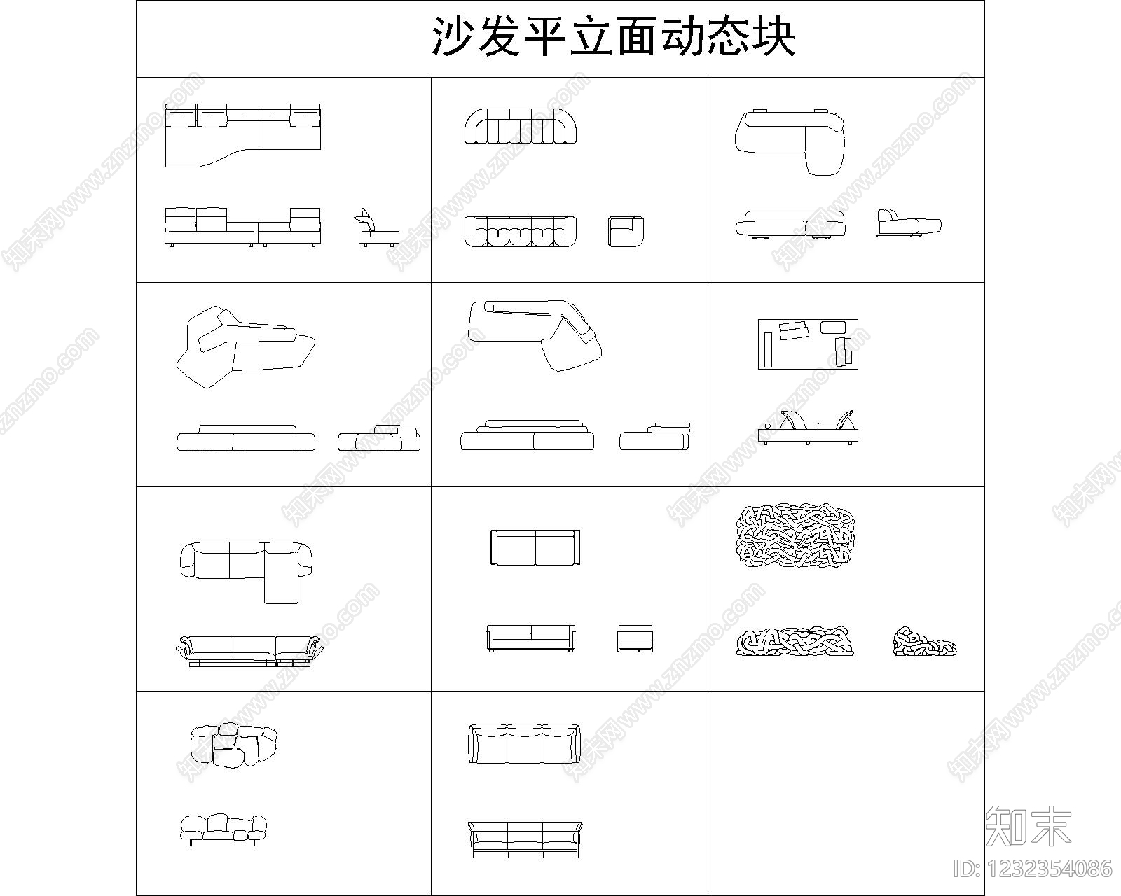 沙发cad施工图下载【ID:1232354086】