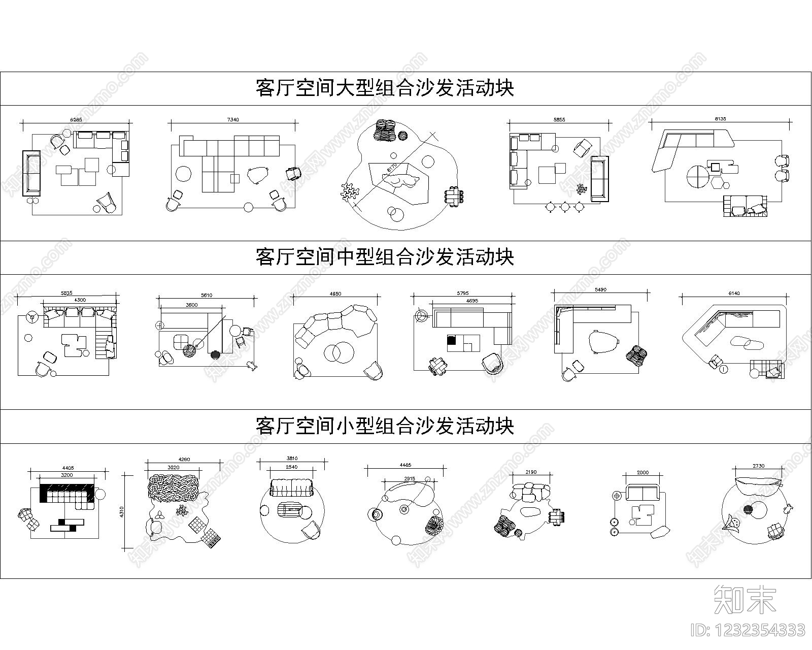 沙发cad施工图下载【ID:1232354333】