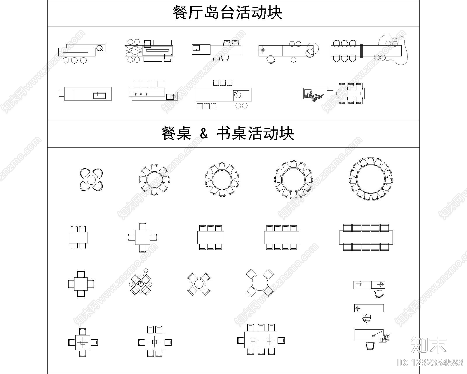 桌子cad施工图下载【ID:1232354593】