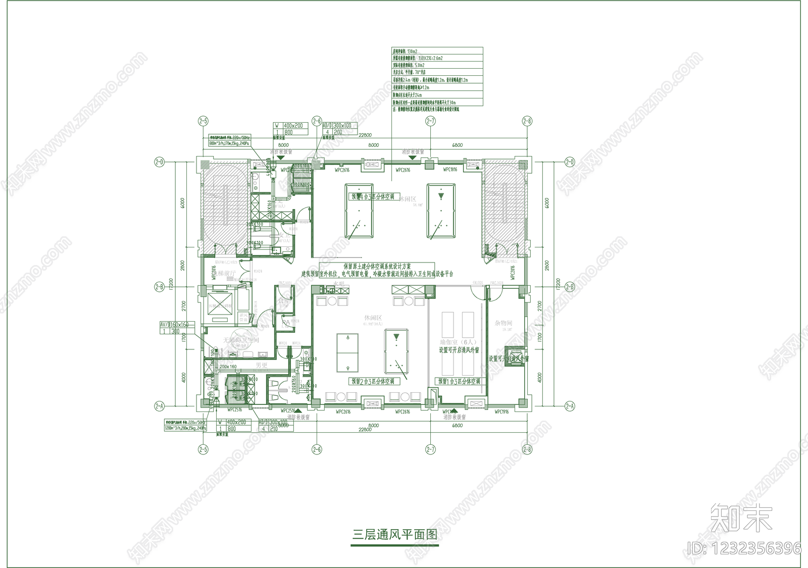 通风系统cad施工图下载【ID:1232356396】