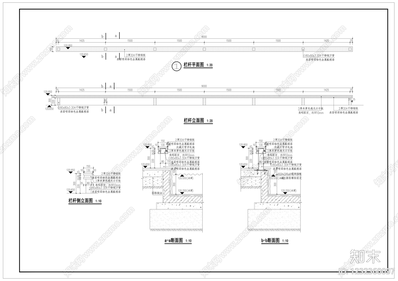 9套亲水栏杆护栏木栏杆矮栏杆CAD节点详图cad施工图下载【ID:1232360097】