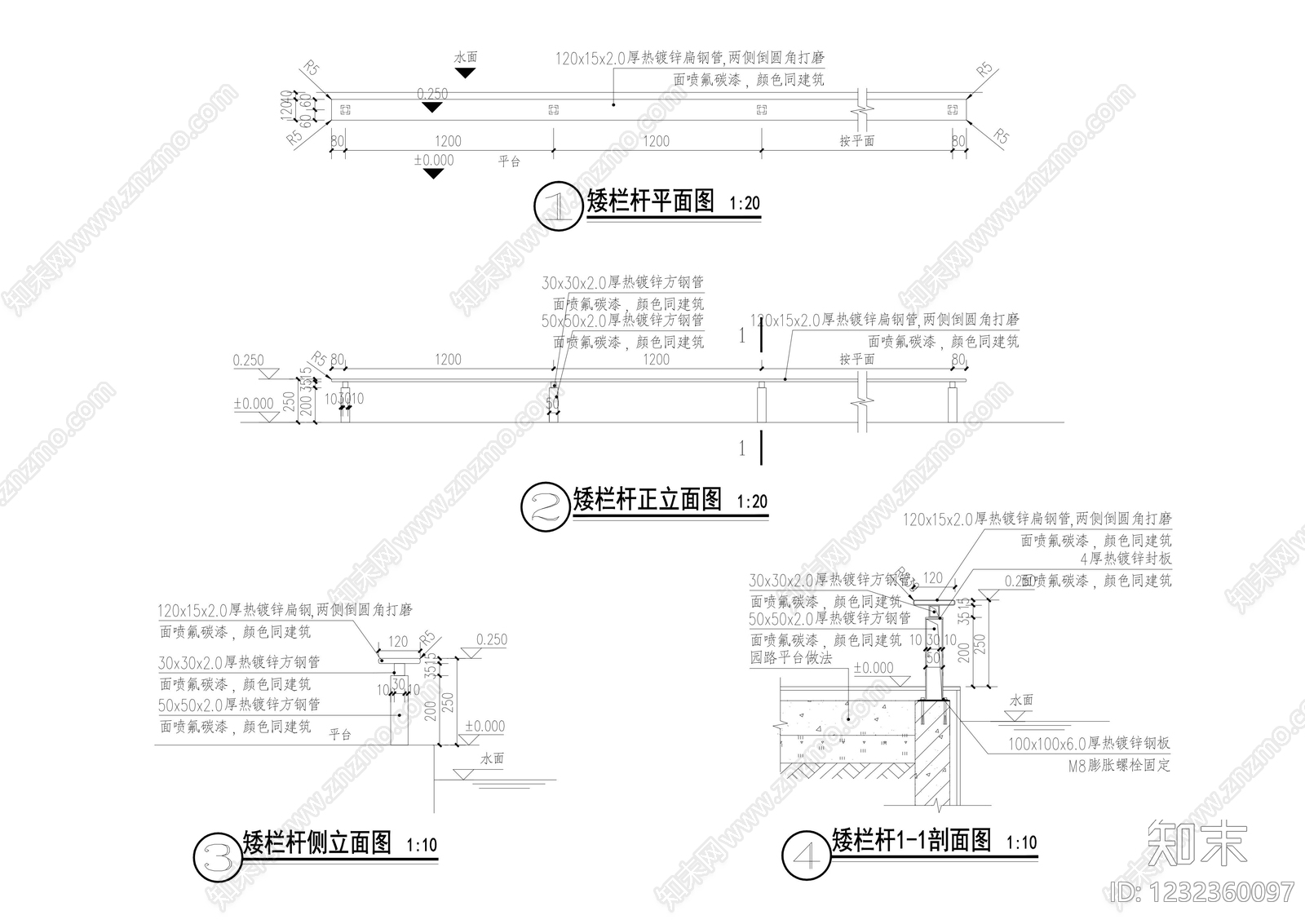 9套亲水栏杆护栏木栏杆矮栏杆CAD节点详图cad施工图下载【ID:1232360097】