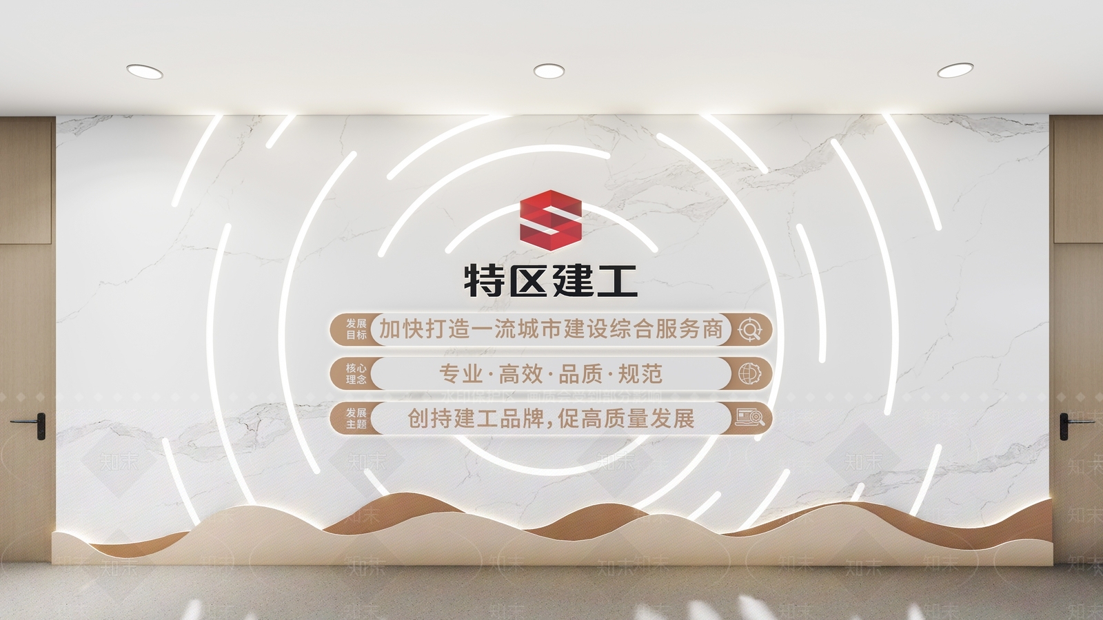 文化墙SU模型下载【ID:1232362845】