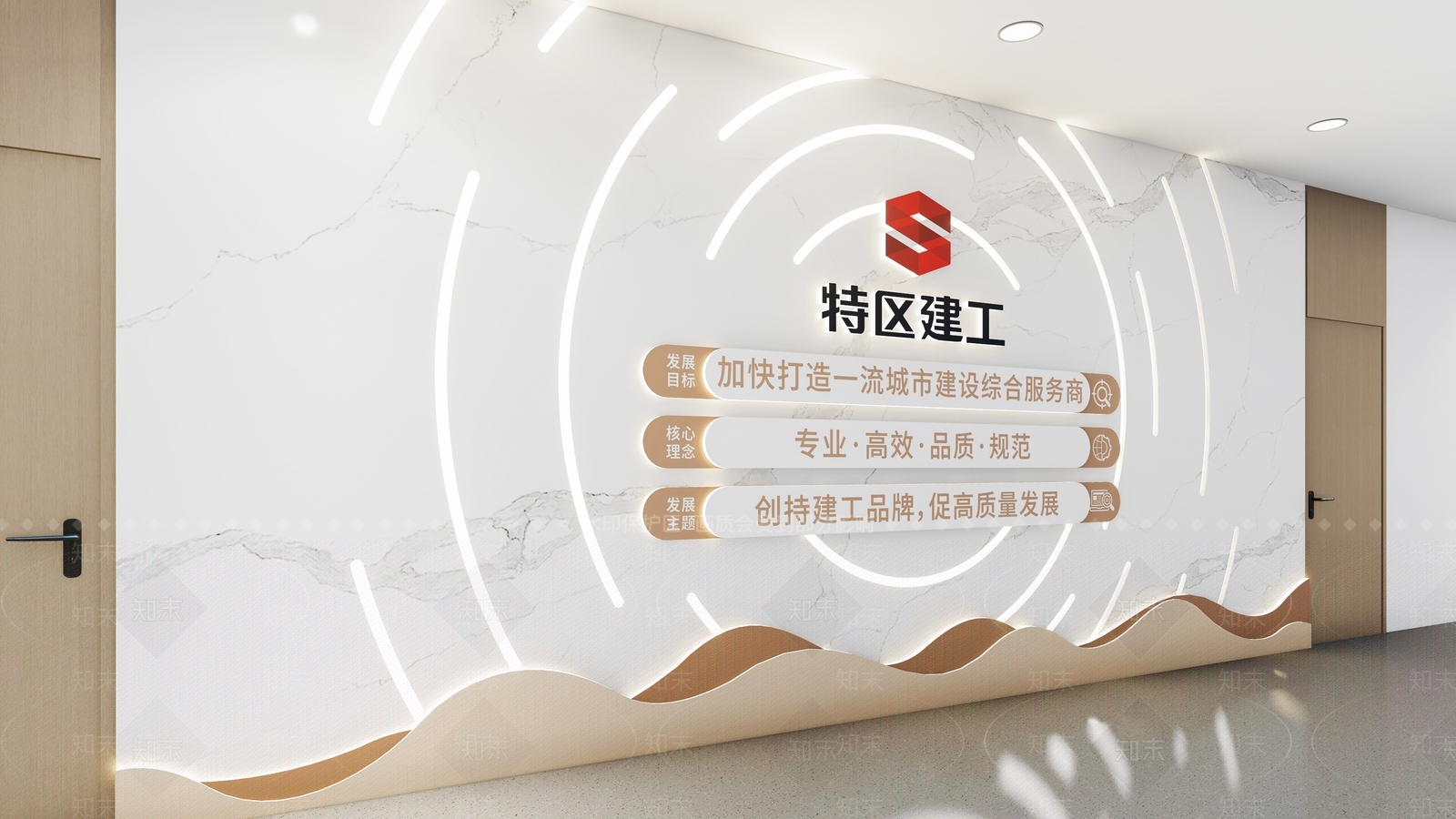 文化墙SU模型下载【ID:1232362845】