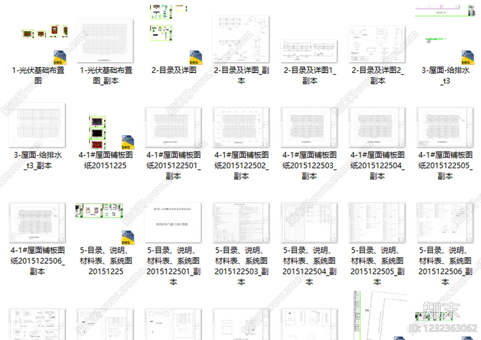 器材设备详图cad施工图下载【ID:1232363062】