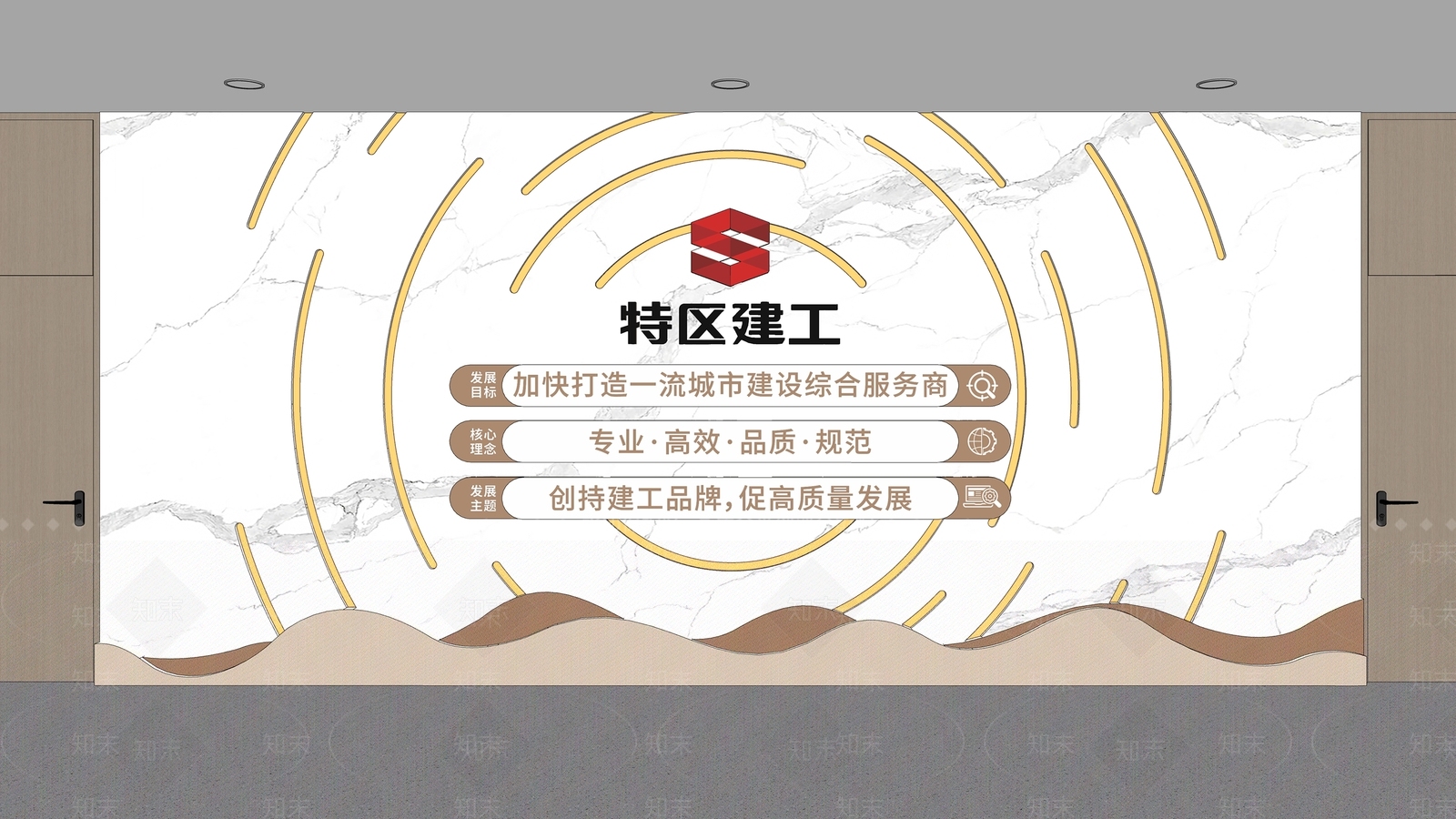 文化墙SU模型下载【ID:1232362845】