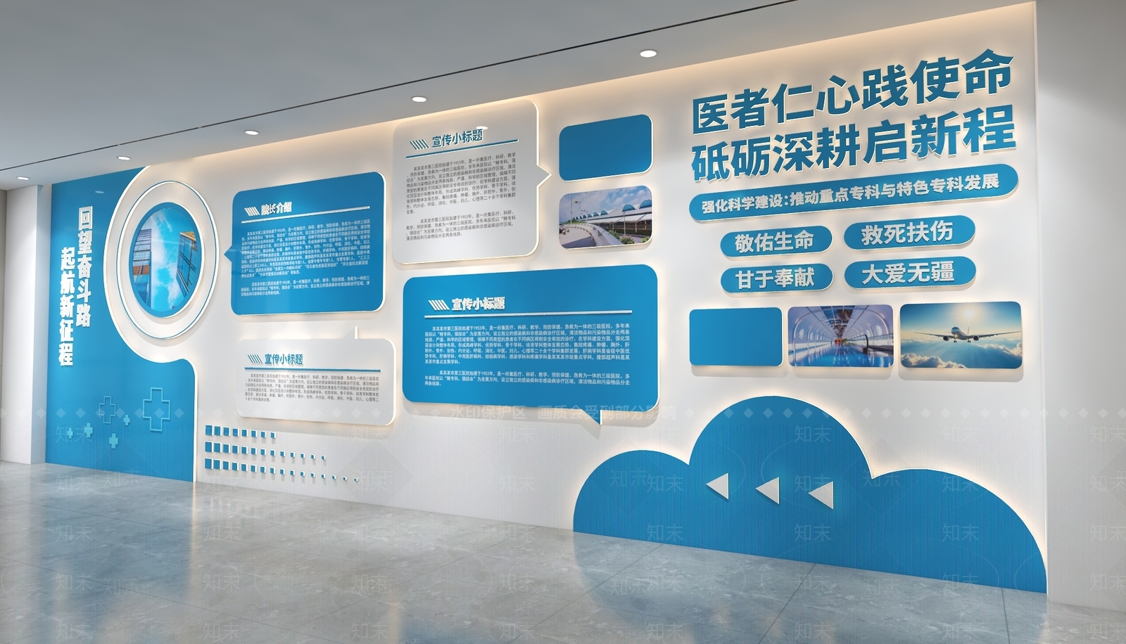 医院3D模型下载【ID:1232363288】