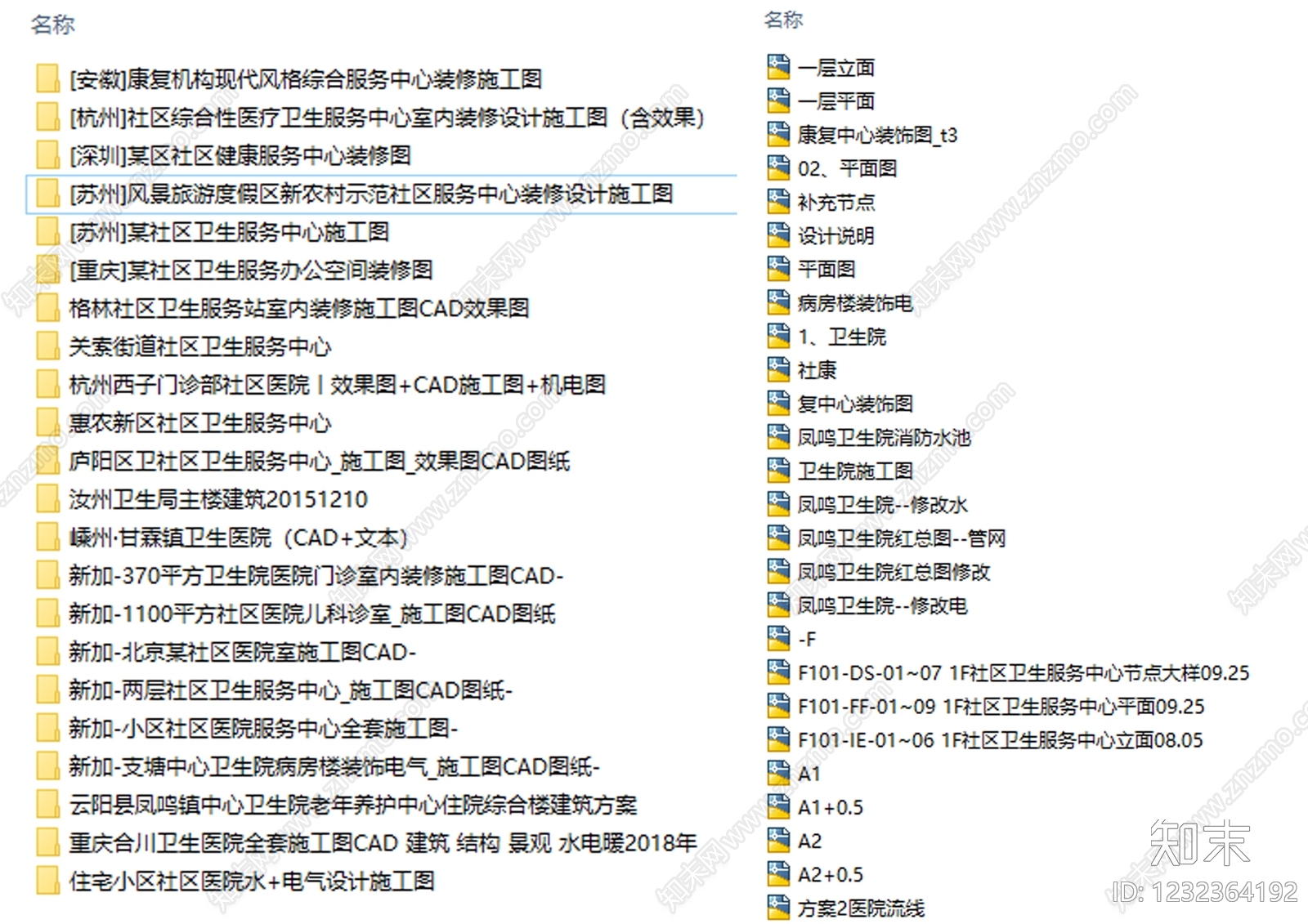 其他建筑cad施工图下载【ID:1232364192】
