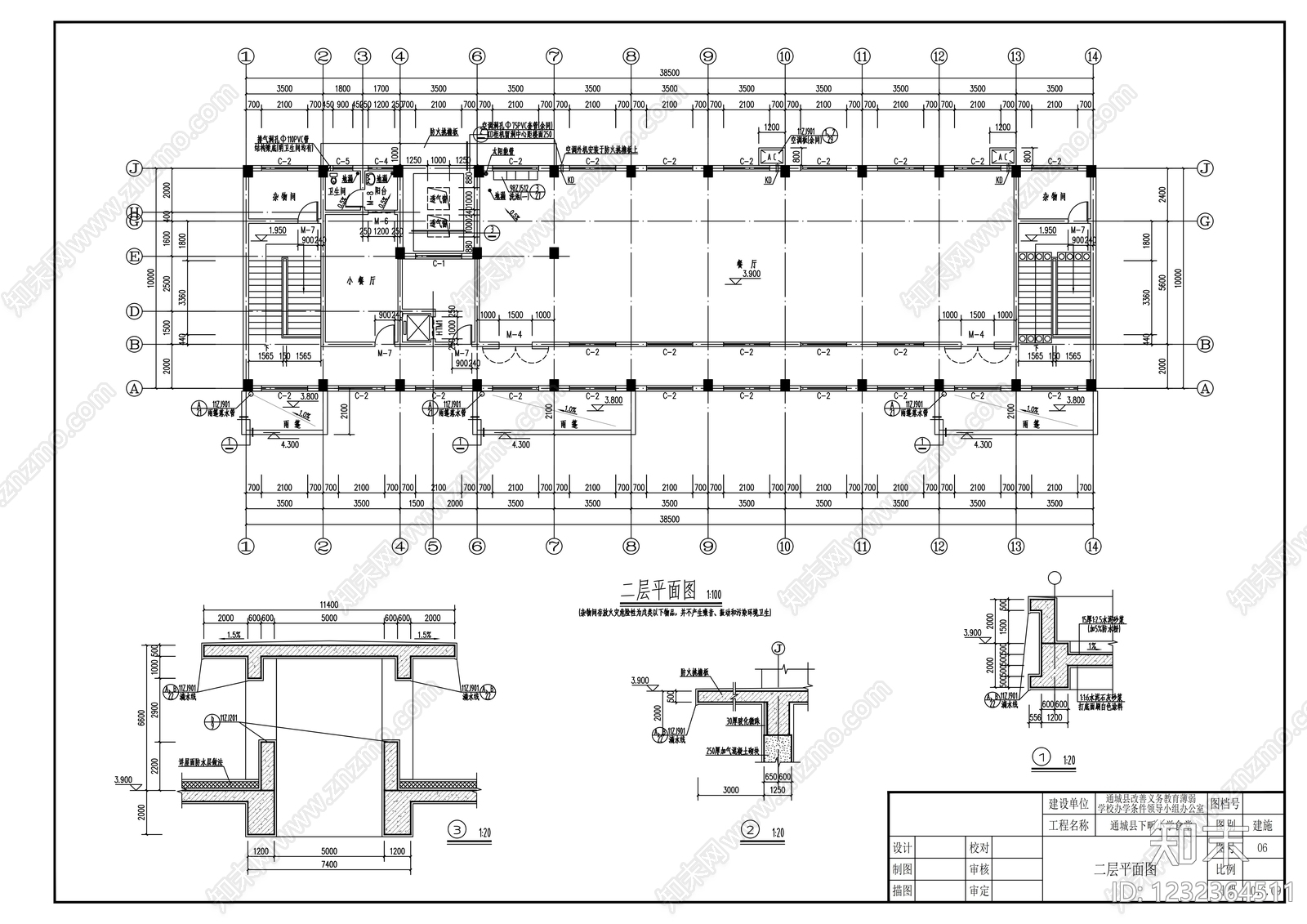 其他公共建筑cad施工图下载【ID:1232364511】