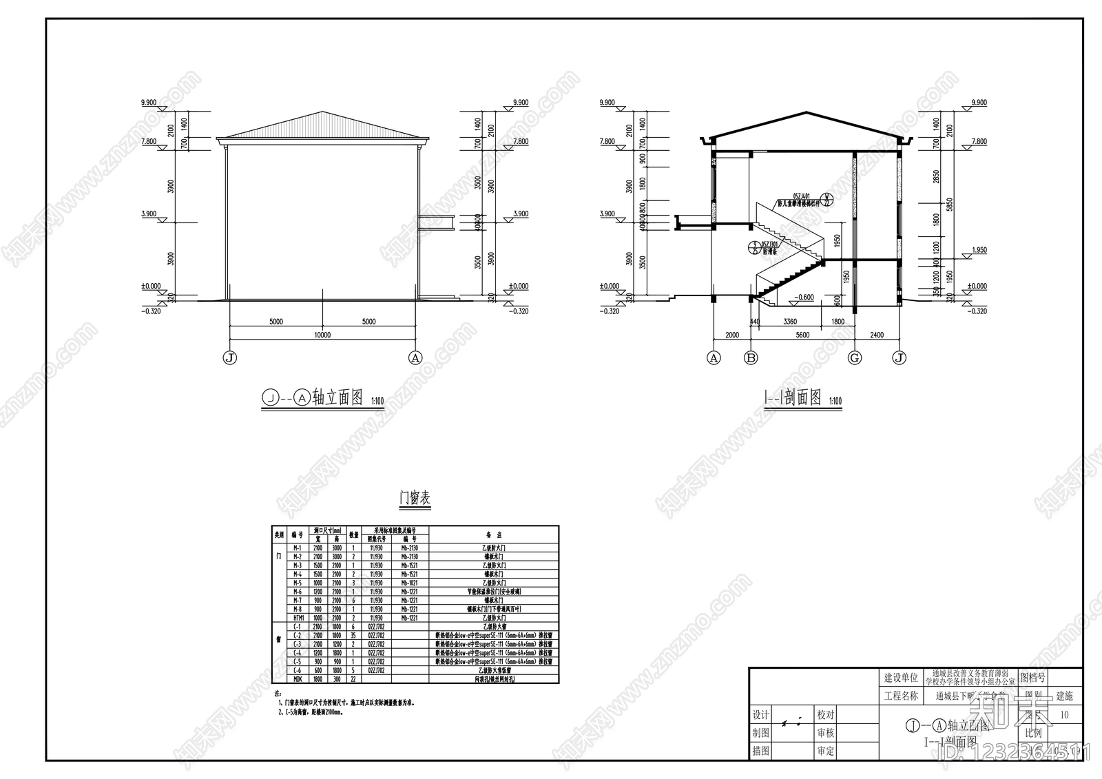 其他公共建筑cad施工图下载【ID:1232364511】