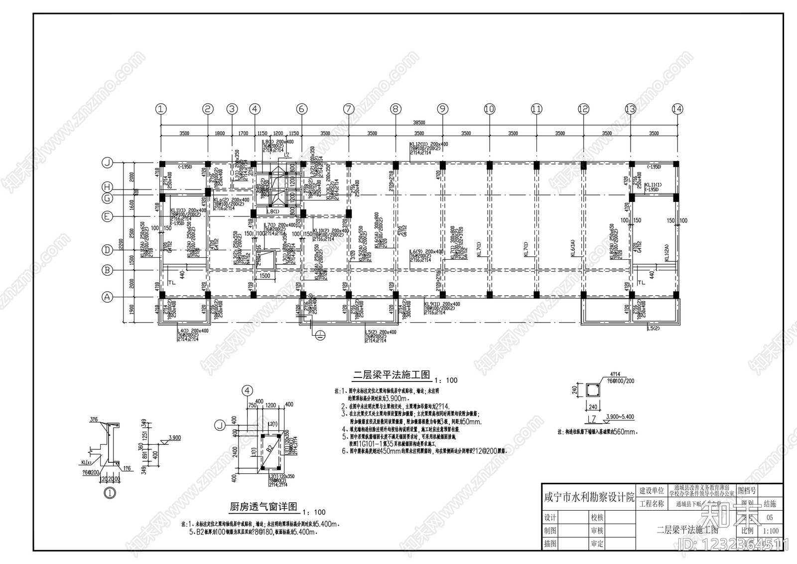 其他公共建筑cad施工图下载【ID:1232364511】