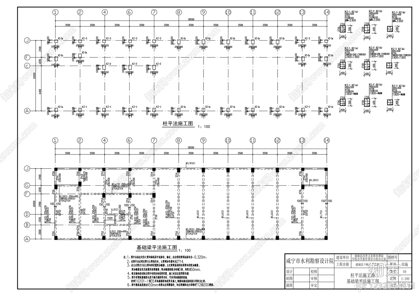其他公共建筑cad施工图下载【ID:1232364511】