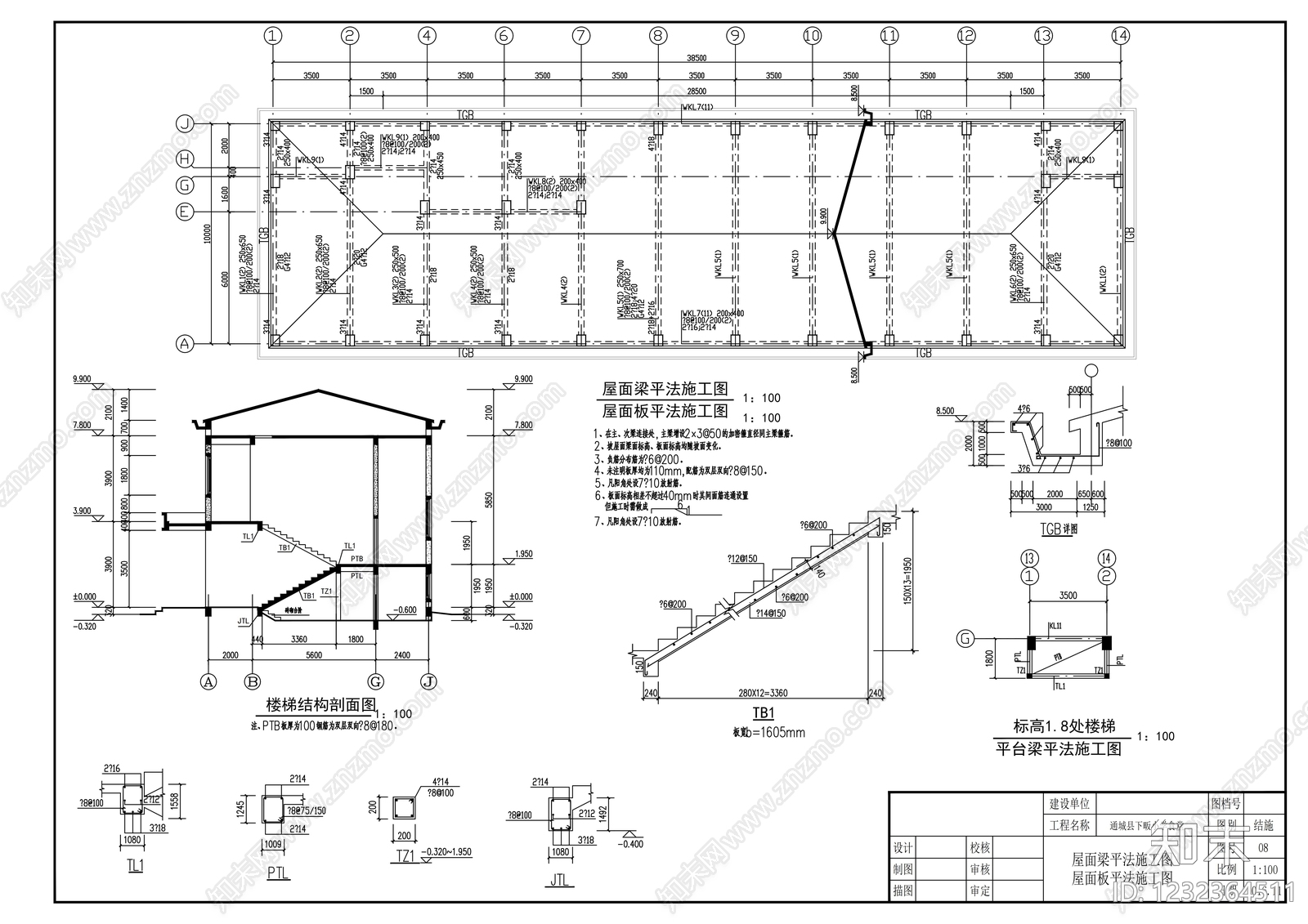 其他公共建筑cad施工图下载【ID:1232364511】