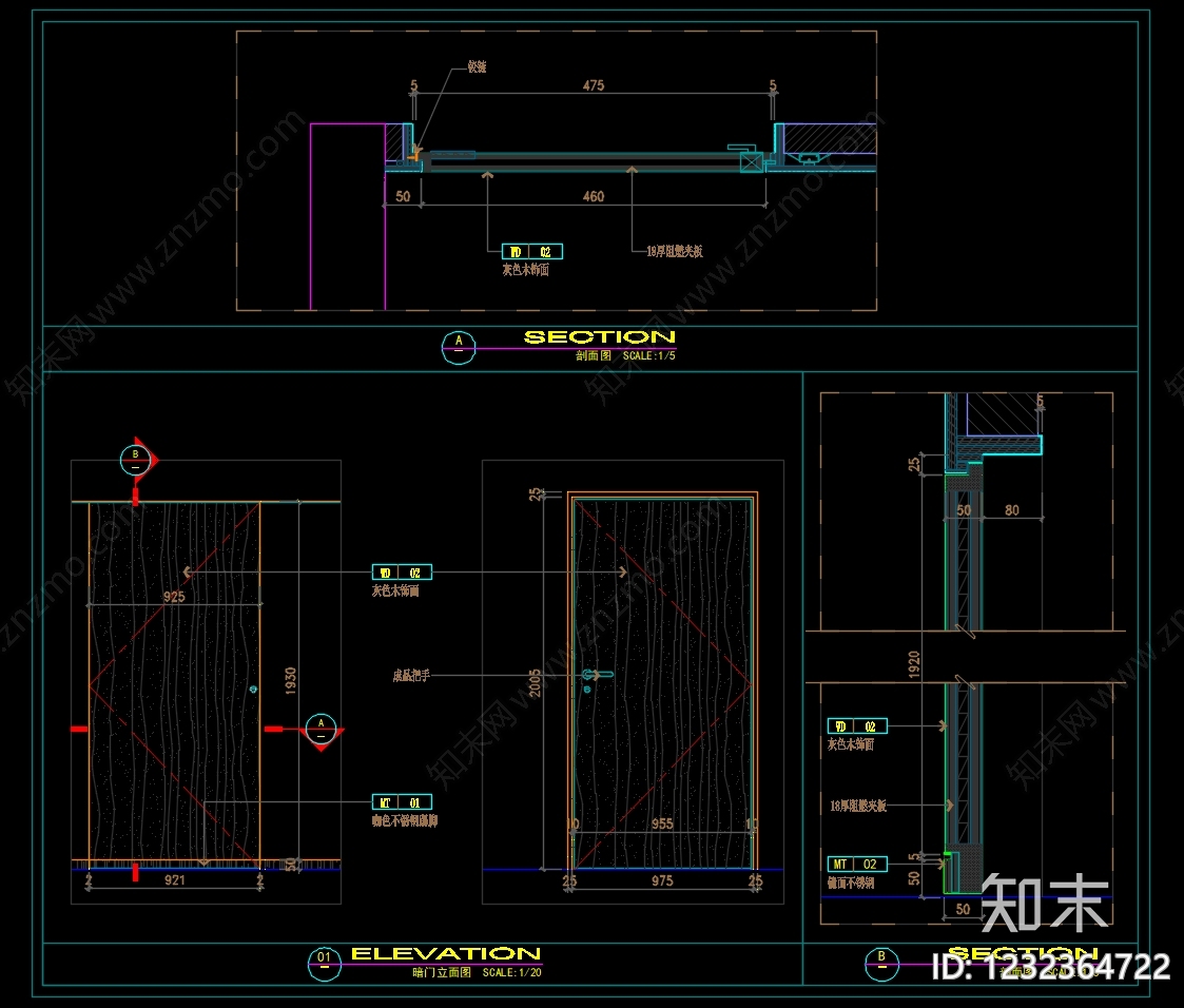 隐形门节点cad施工图下载【ID:1232364722】