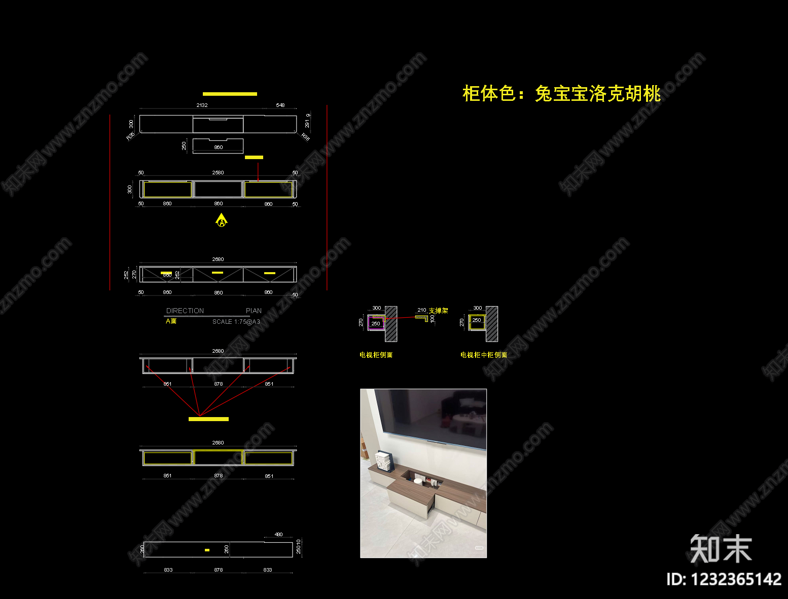 家装图库cad施工图下载【ID:1232365142】