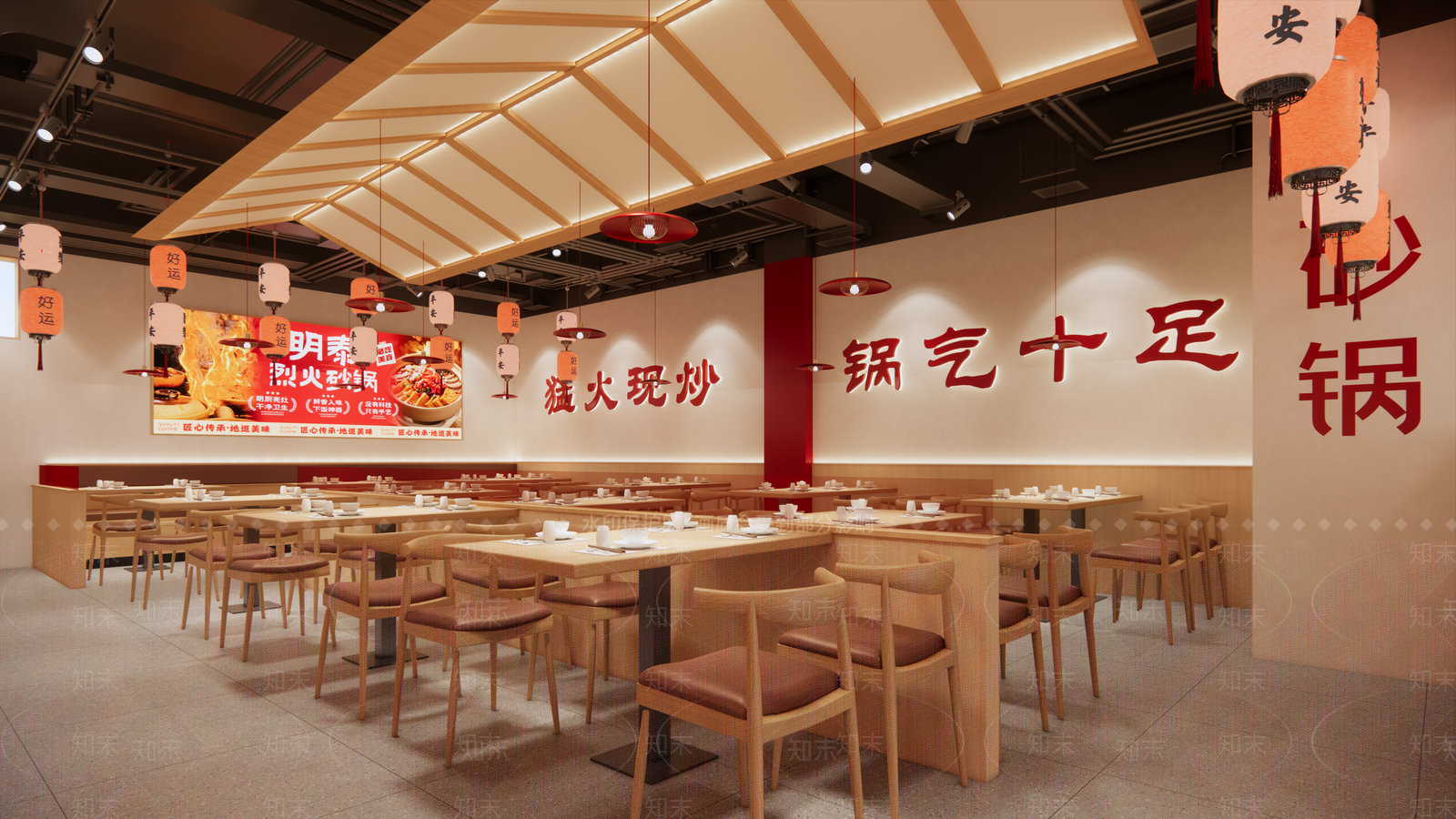 原木风中餐厅SU模型下载【ID:1232367928】