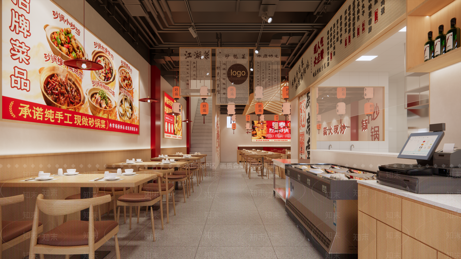原木风中餐厅SU模型下载【ID:1232367928】