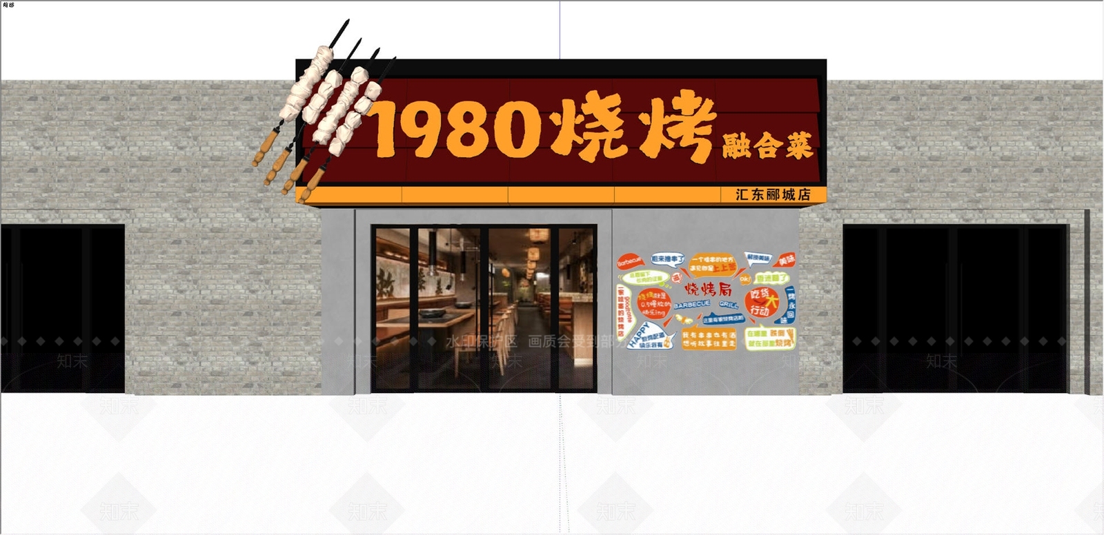 现代门头SU模型下载【ID:1232390819】