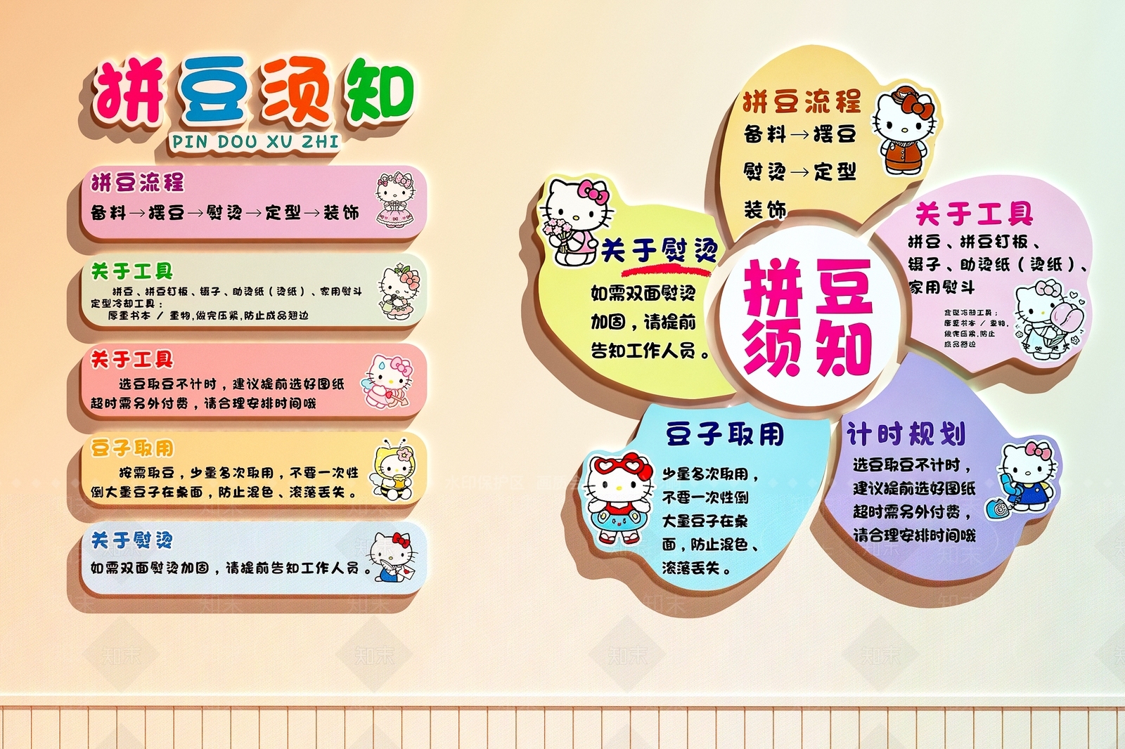 打卡墙3D模型下载【ID:1232391627】