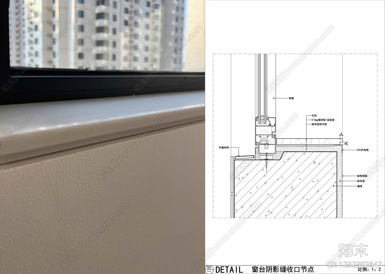 收口节点CAD图纸
