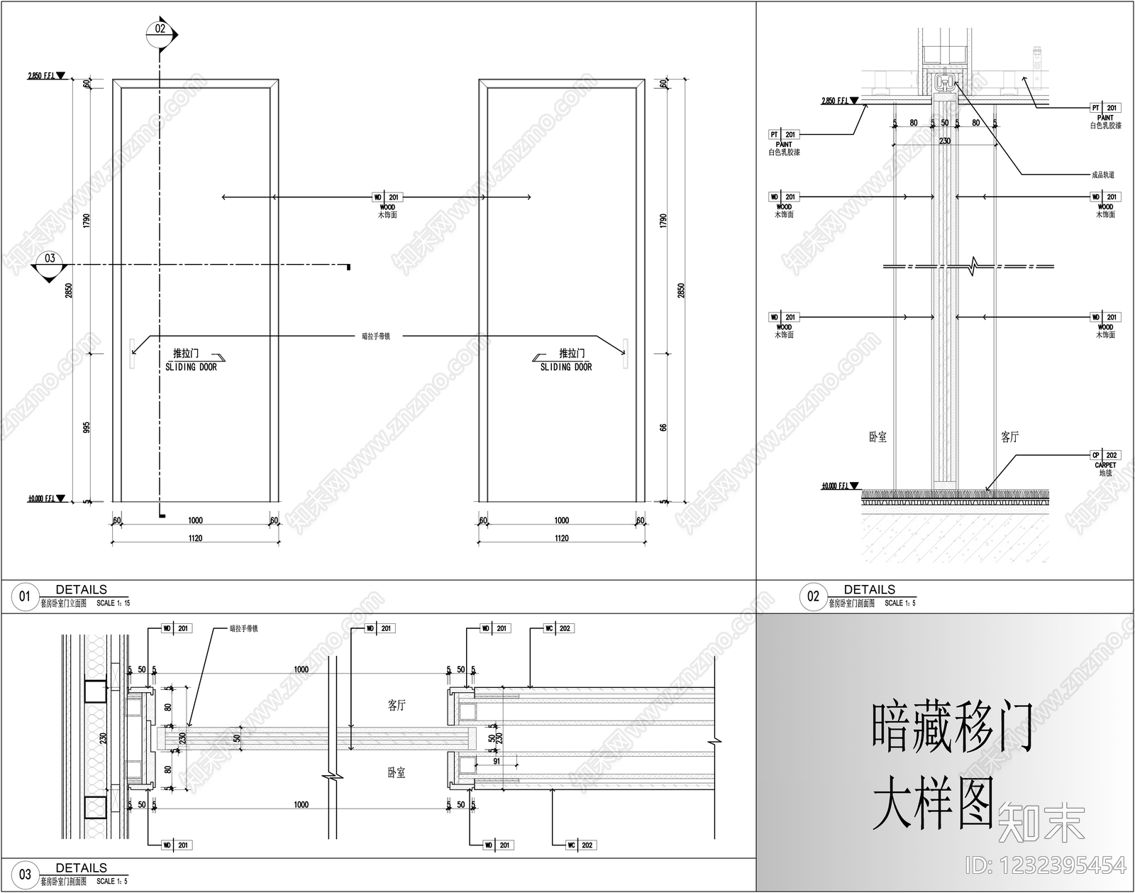 综合门节点CAD图纸