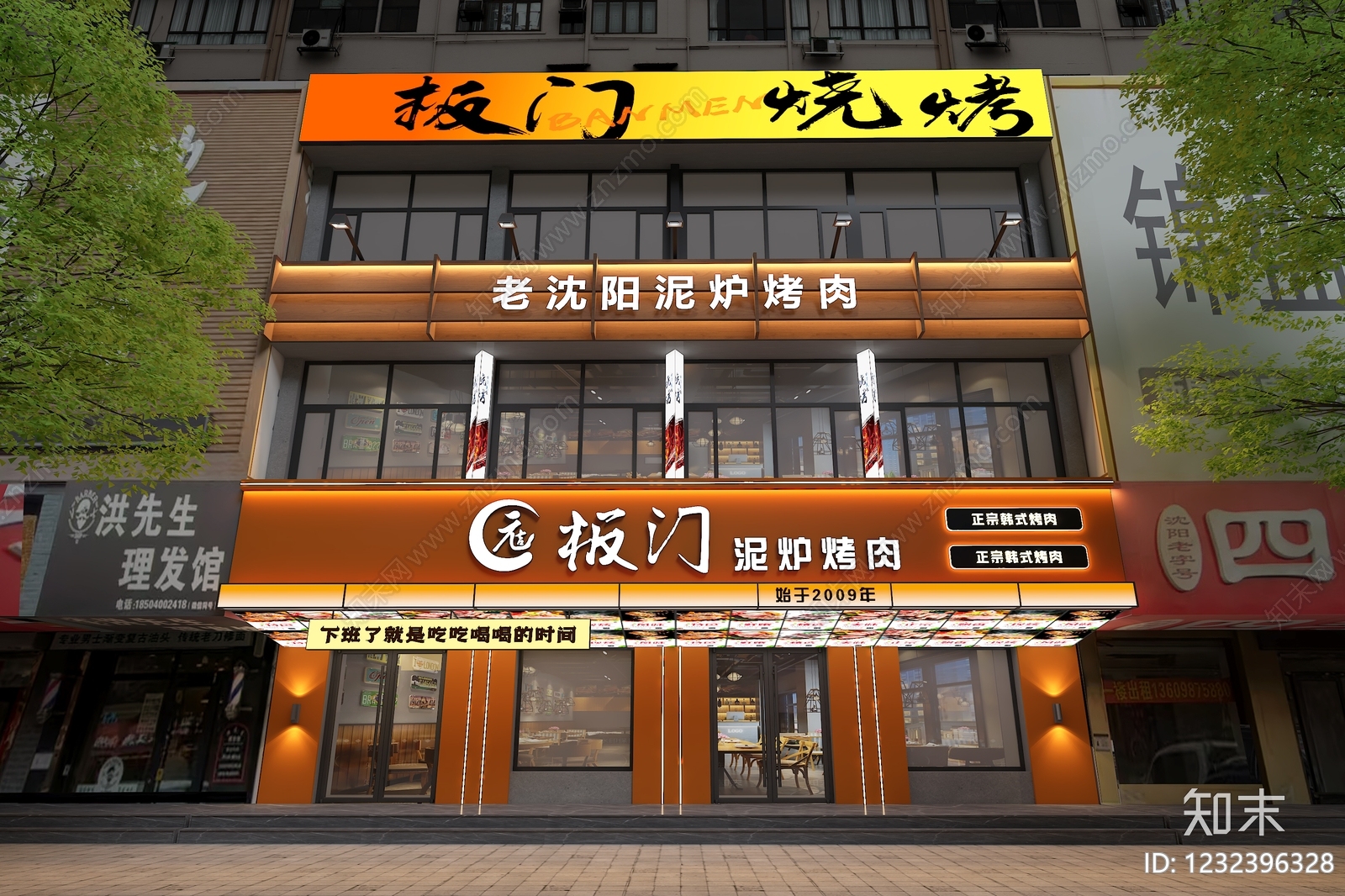 现代餐饮建筑3D模型下载【ID:1232396328】