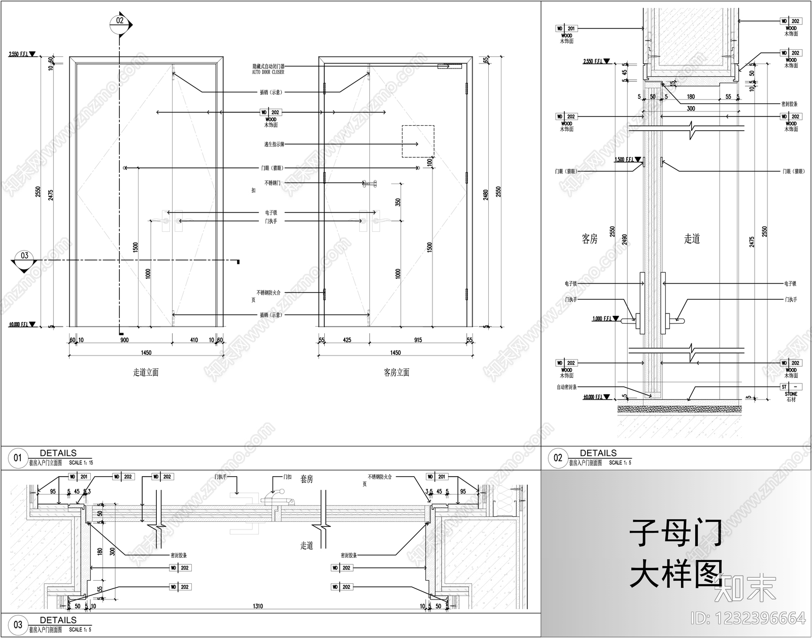 综合门节点cad施工图下载【ID:1232396664】