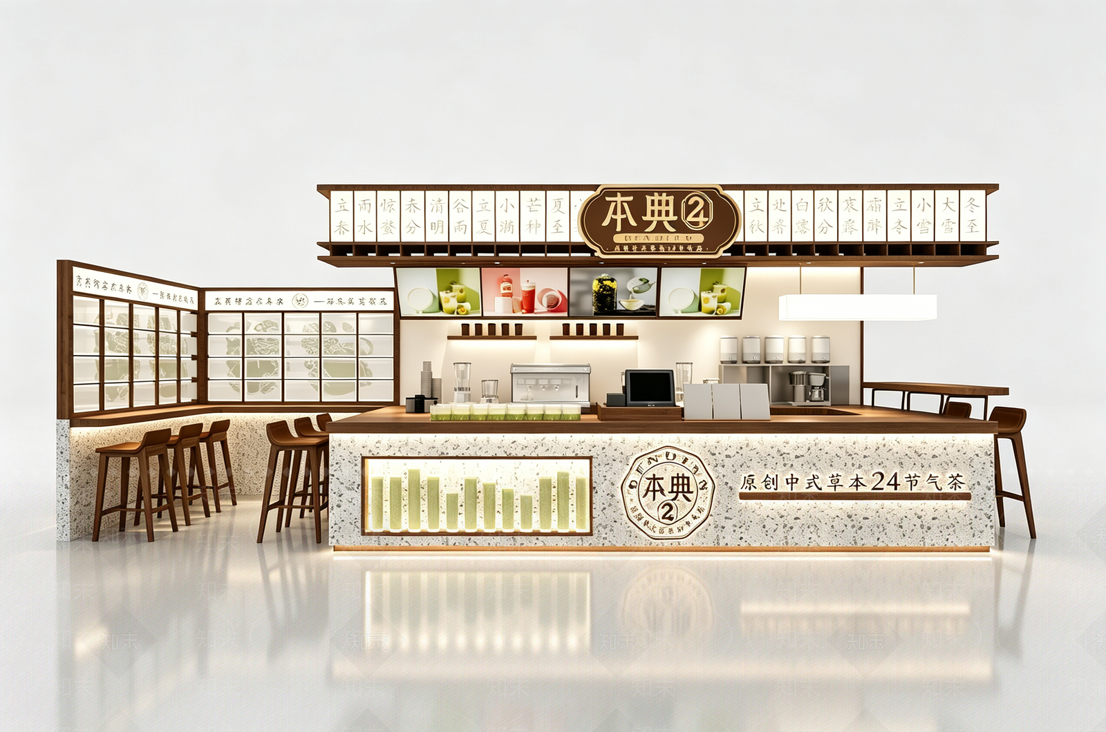新中式奶茶店3D模型下载【ID:1232399277】