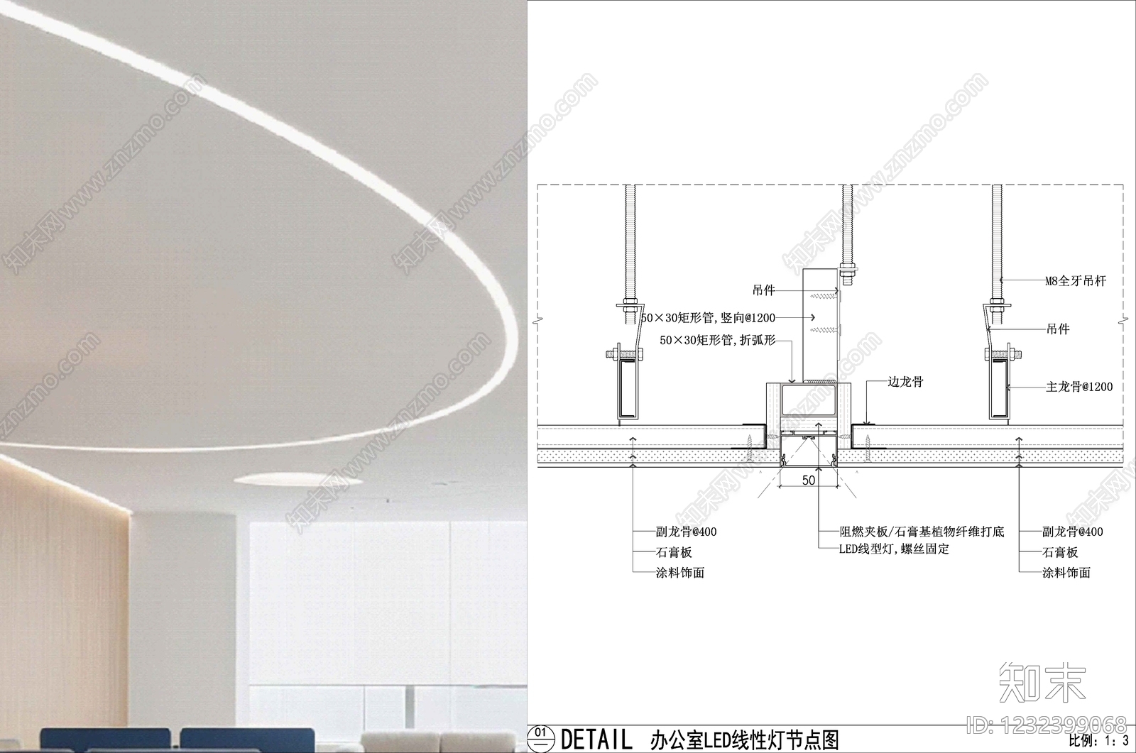 吊顶节点CAD图纸