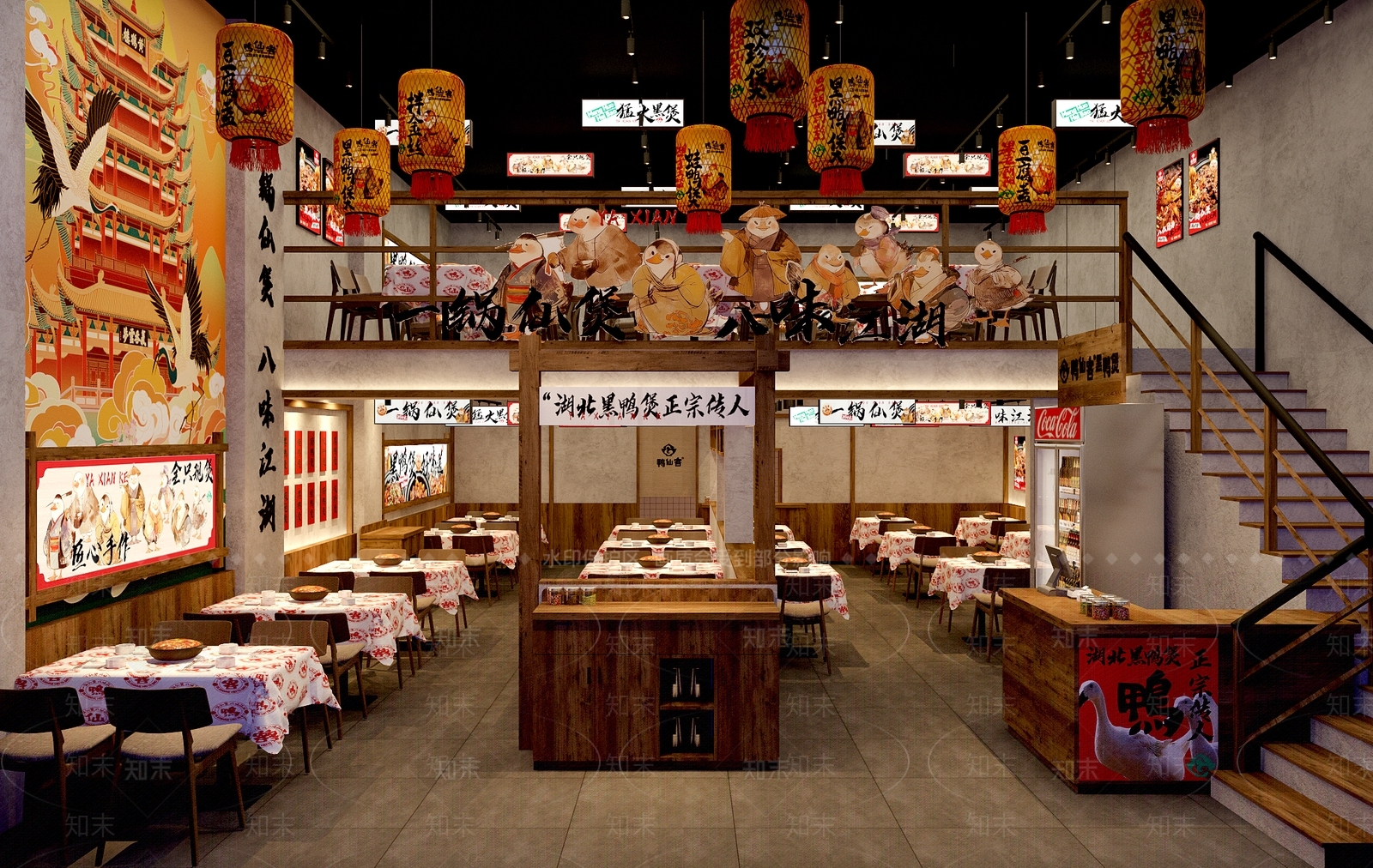 新中式中餐厅3D模型下载【ID:1232400872】