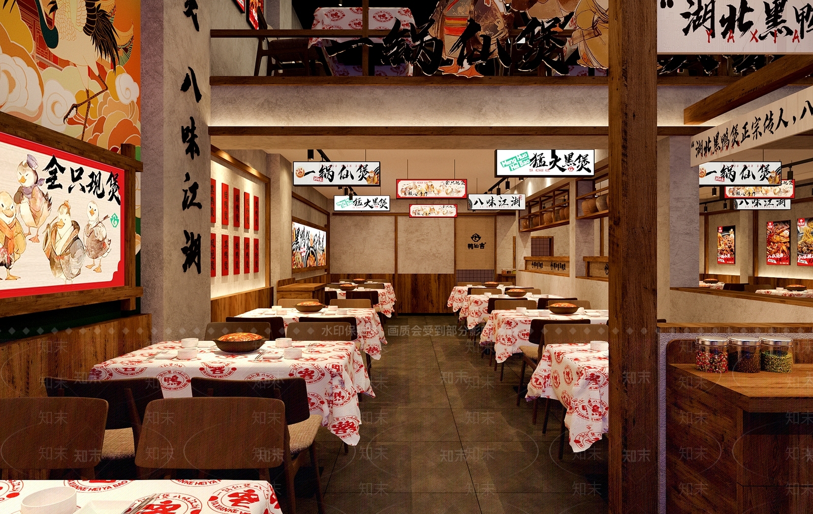 新中式中餐厅3D模型下载【ID:1232400872】
