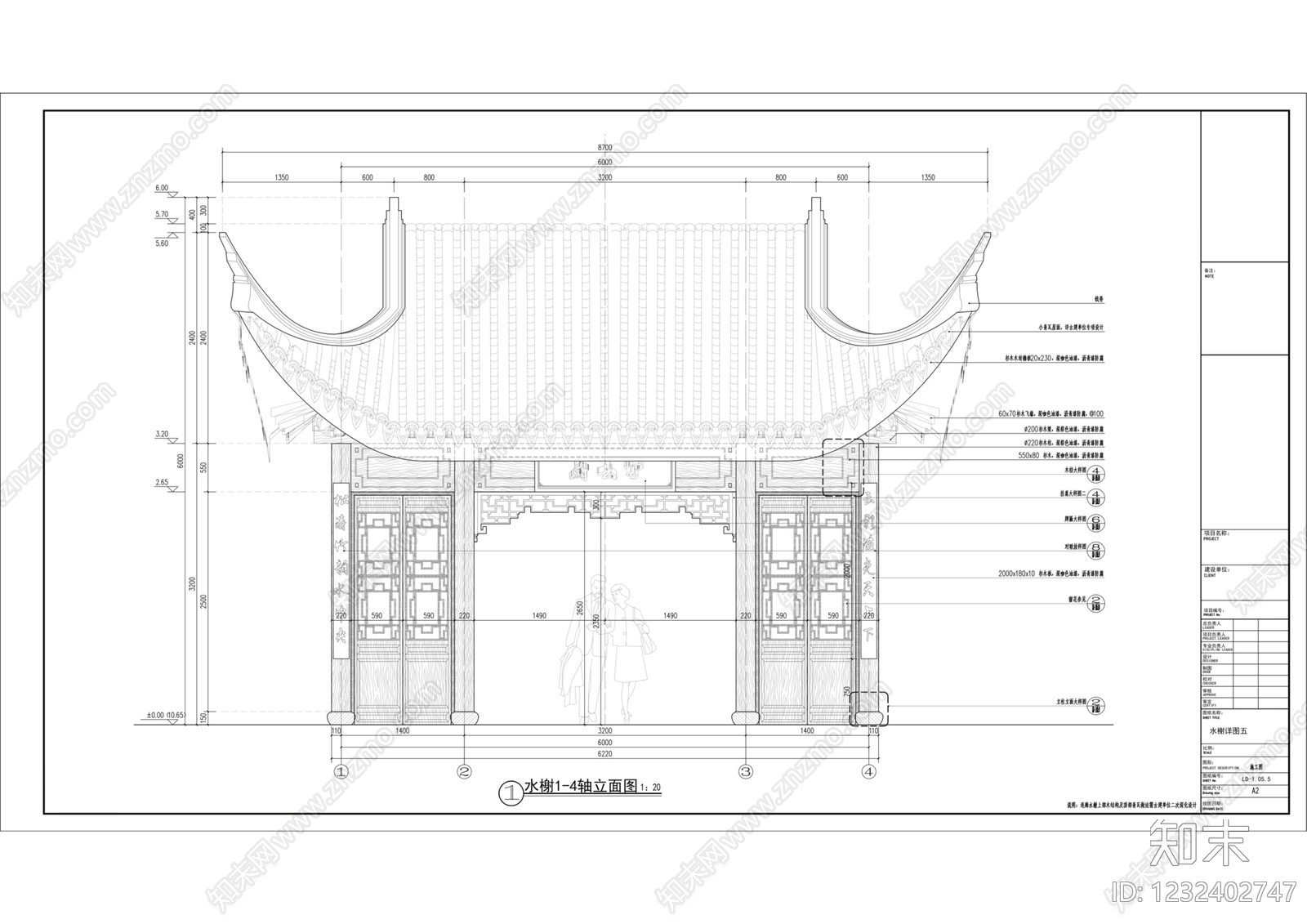 仿古建筑cad施工图下载【ID:1232402747】