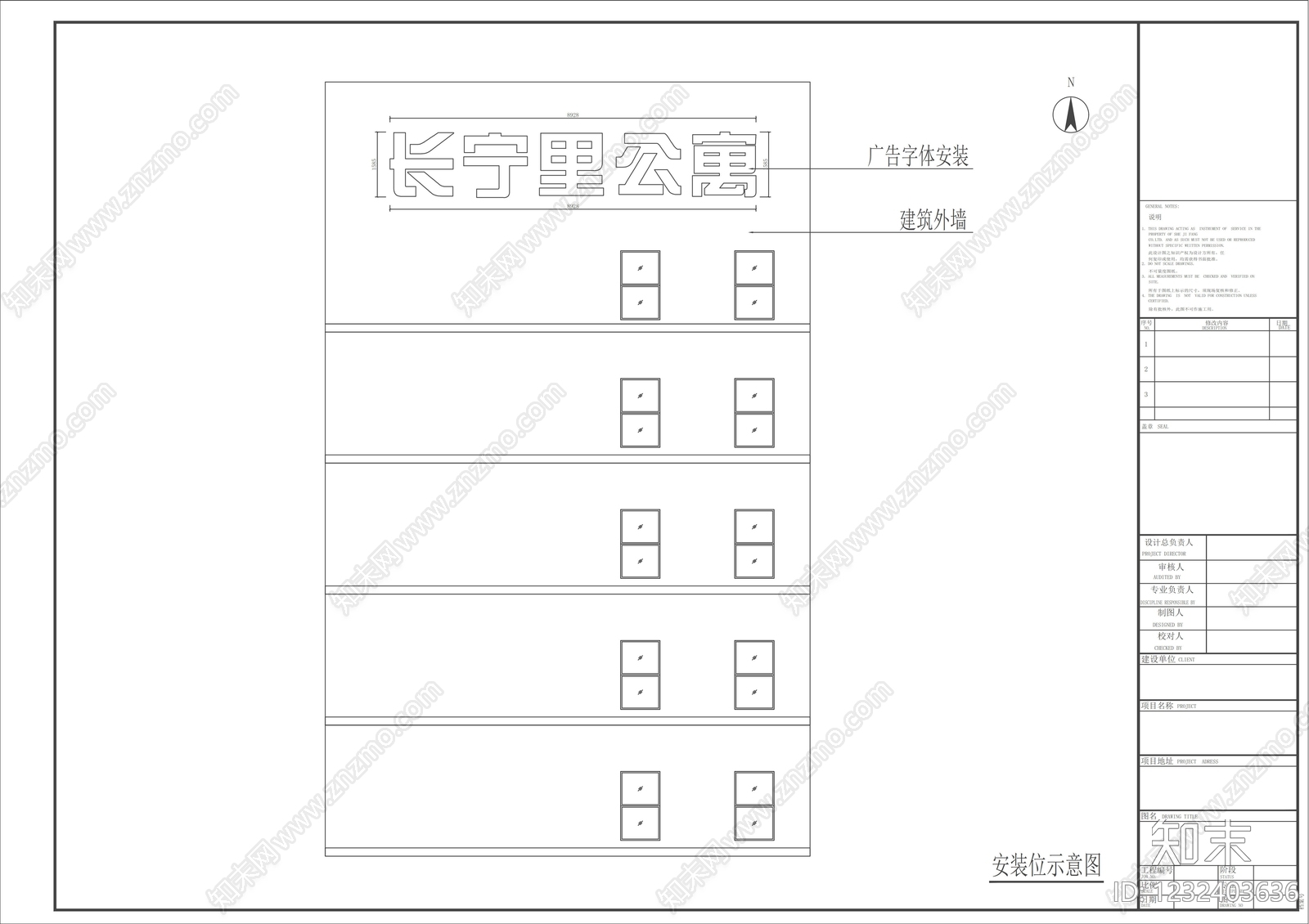 其他结构图纸cad施工图下载【ID:1232403636】