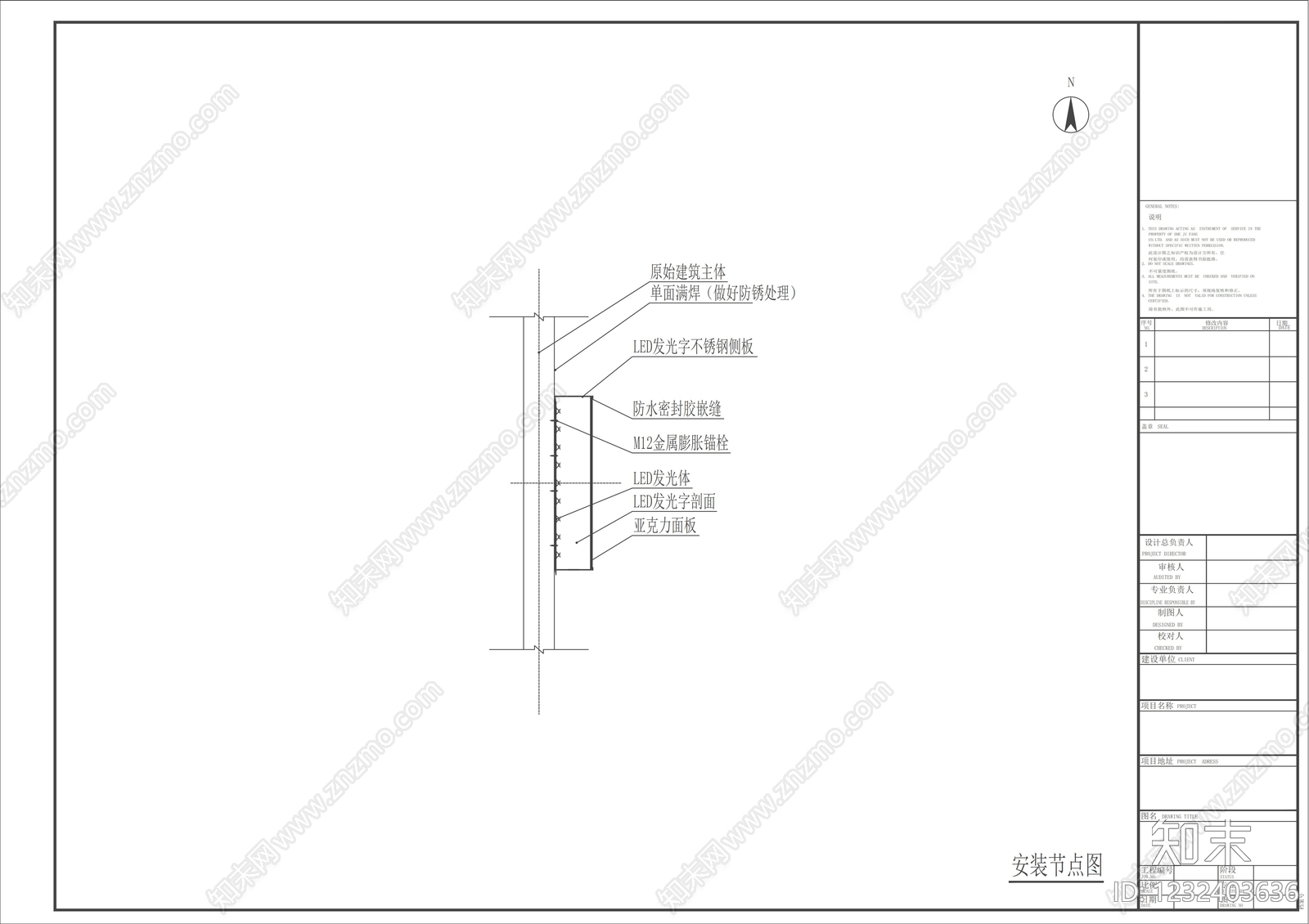 其他结构图纸cad施工图下载【ID:1232403636】