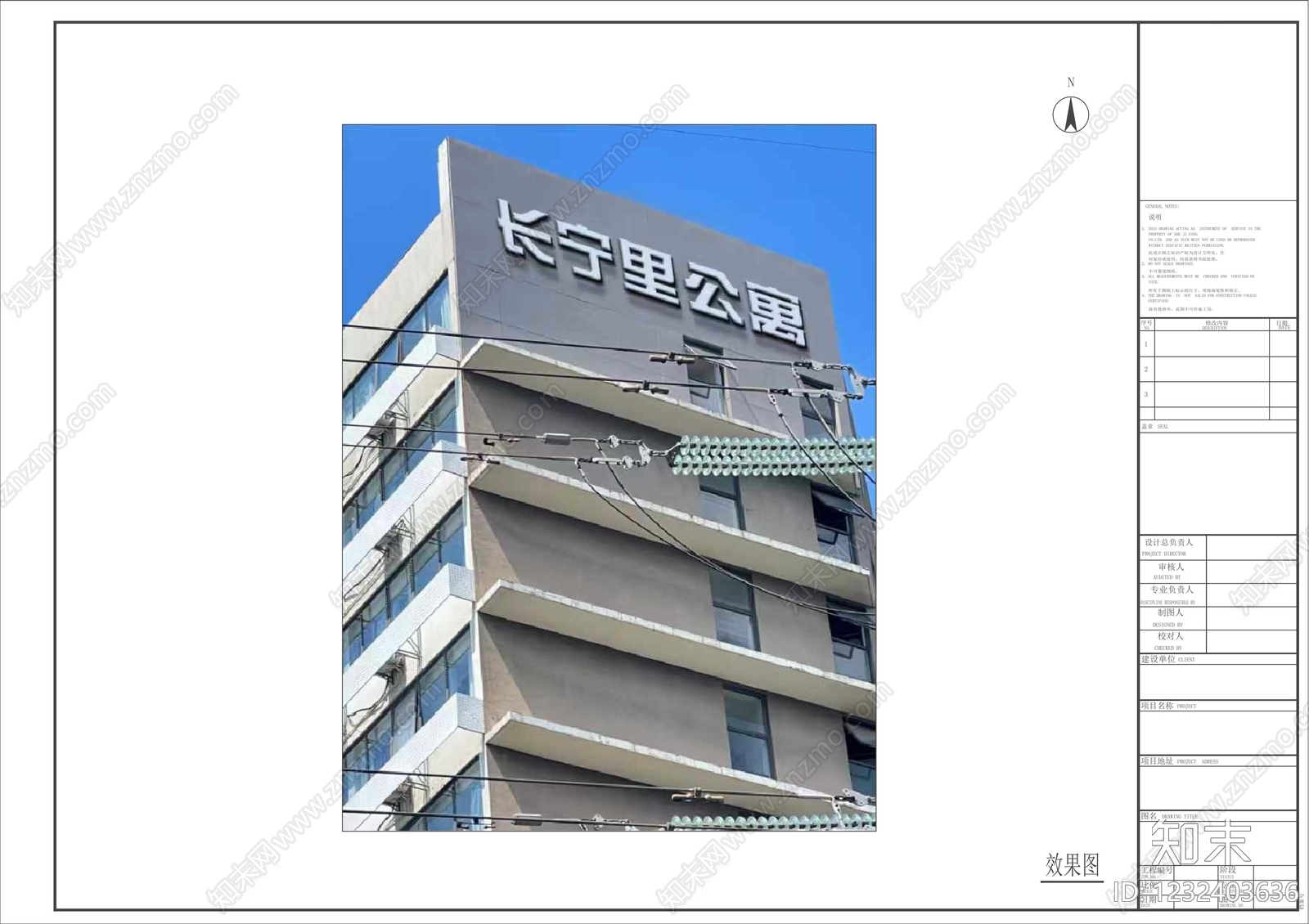其他结构图纸cad施工图下载【ID:1232403636】