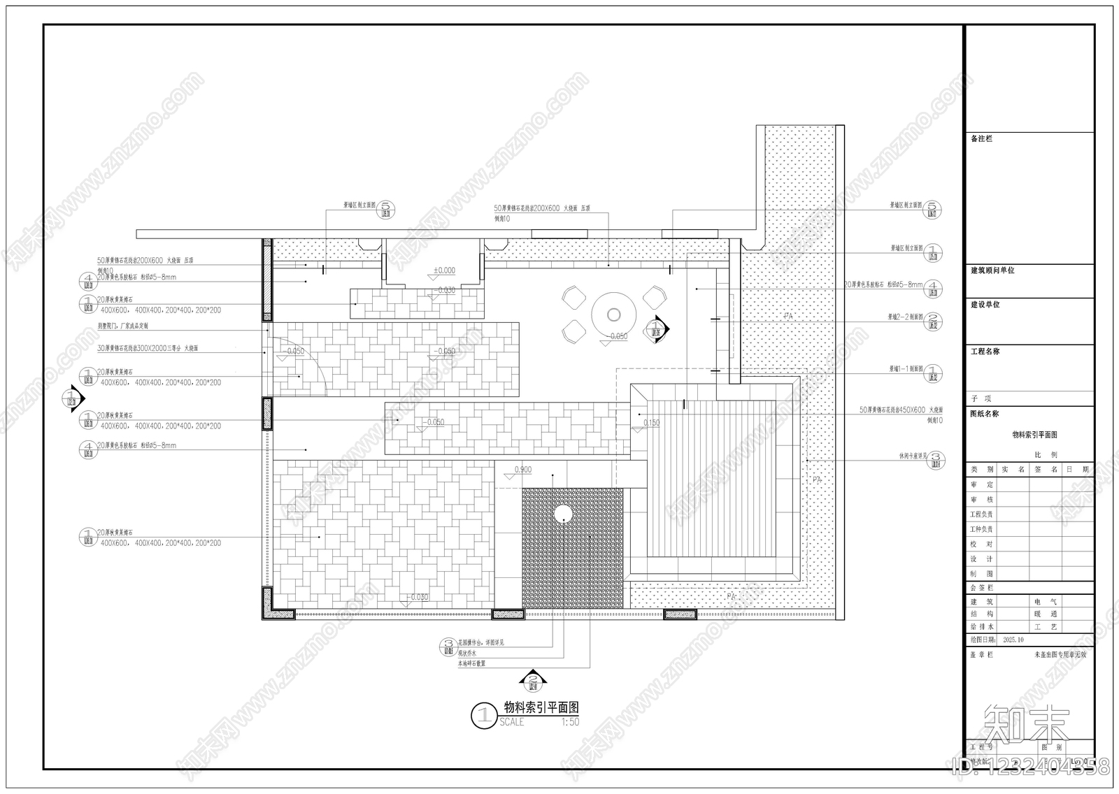 庭院cad施工图下载【ID:1232404358】