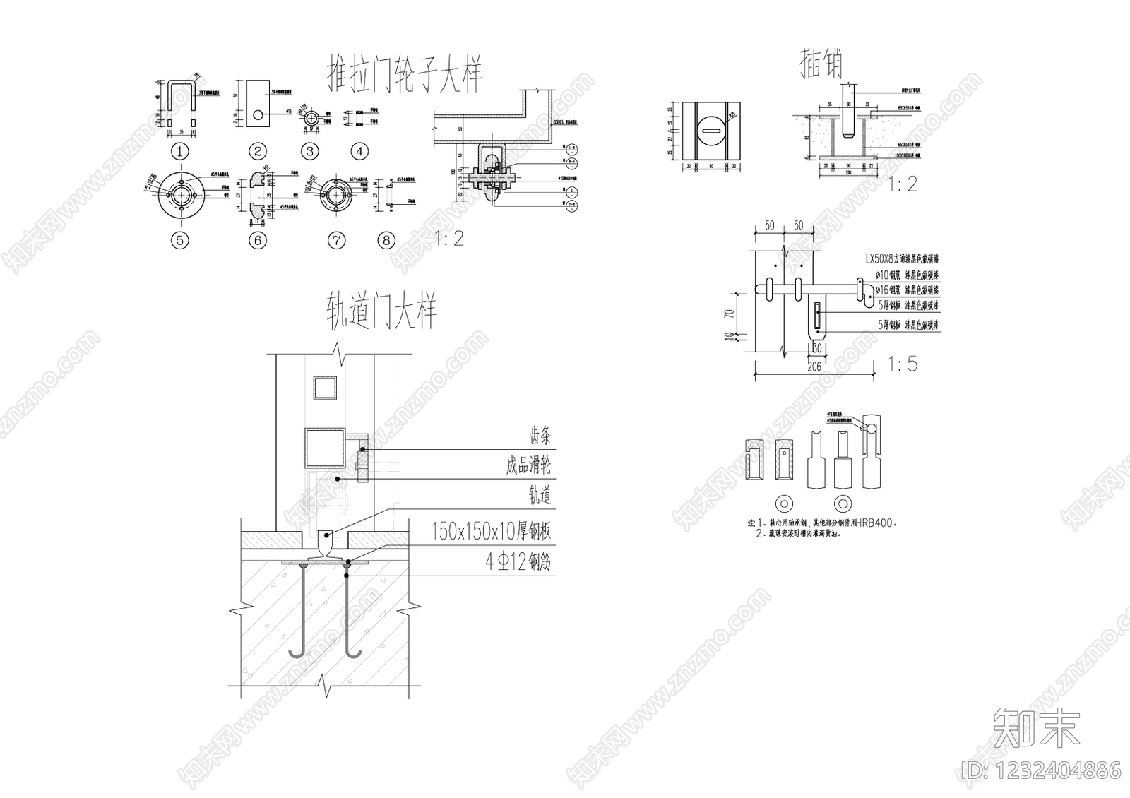 五金构件cad施工图下载【ID:1232404886】