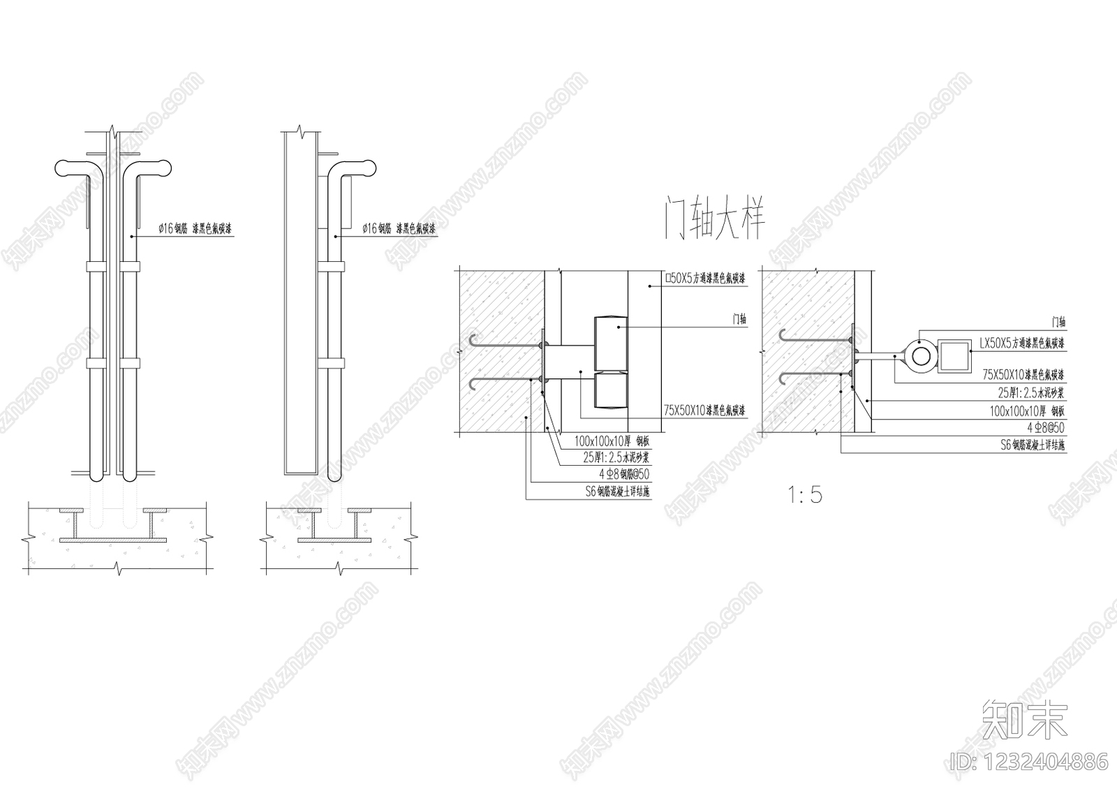 五金构件cad施工图下载【ID:1232404886】