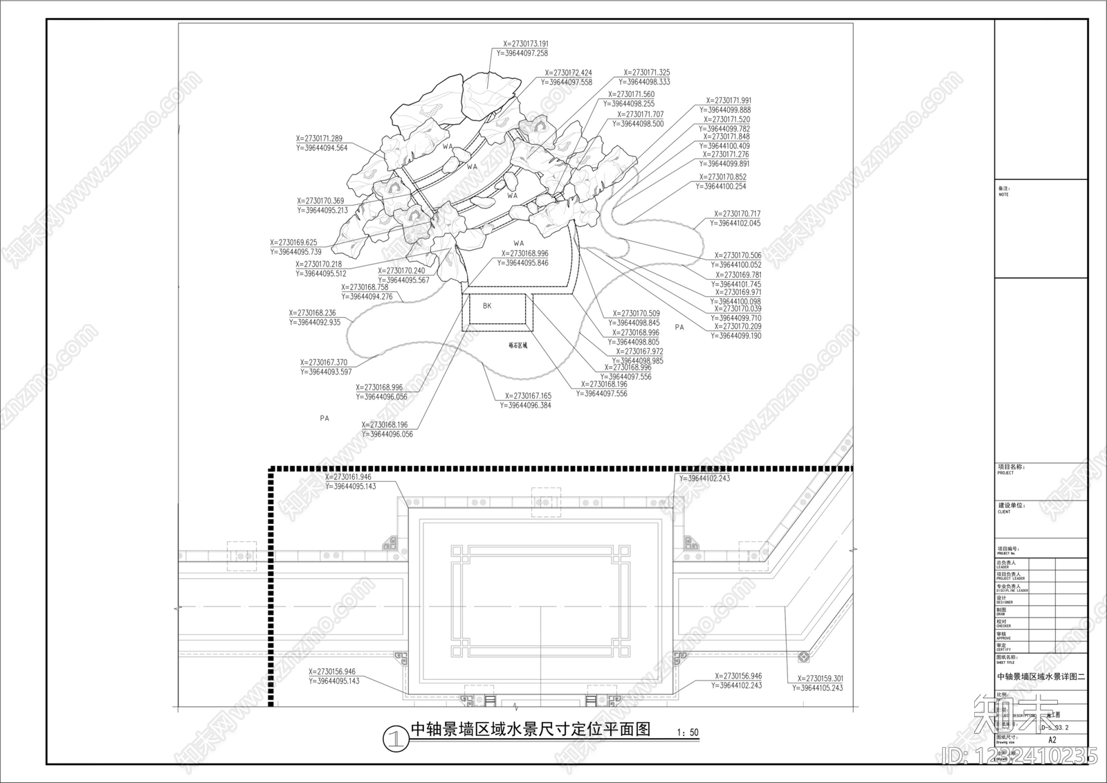 假山水景图库cad施工图下载【ID:1232410235】