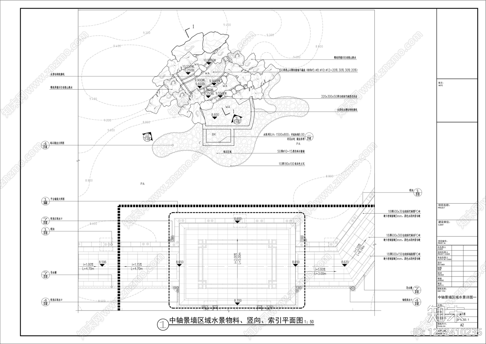 假山水景图库cad施工图下载【ID:1232410235】