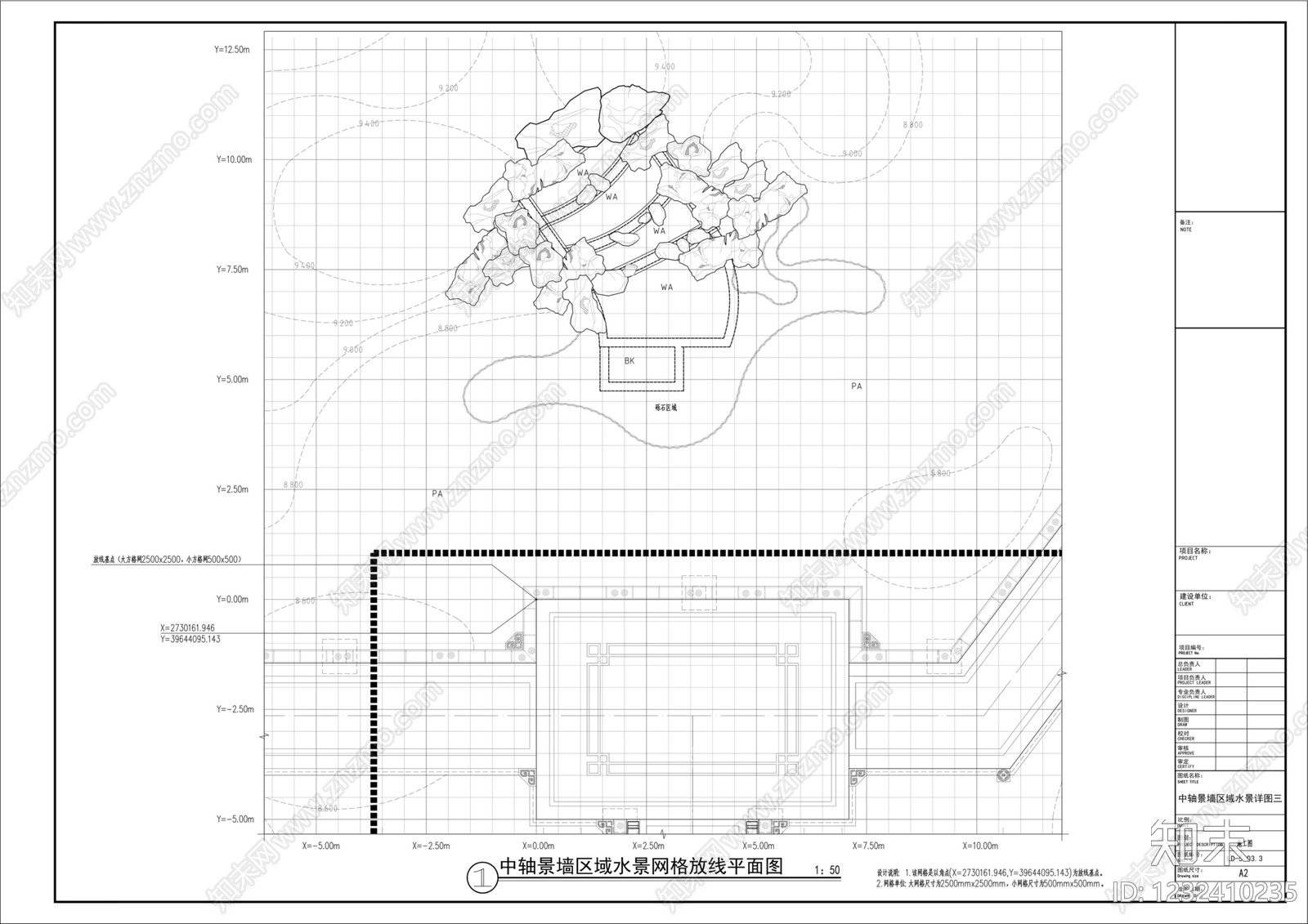 假山水景图库cad施工图下载【ID:1232410235】