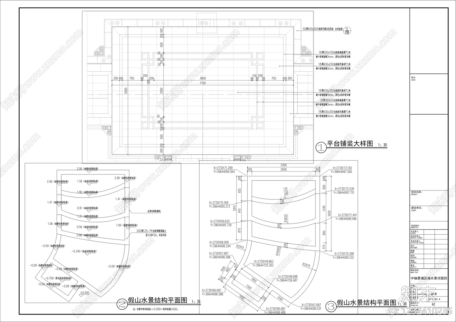 假山水景图库cad施工图下载【ID:1232410235】