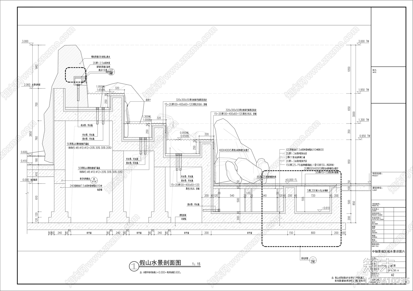 假山水景图库cad施工图下载【ID:1232410235】